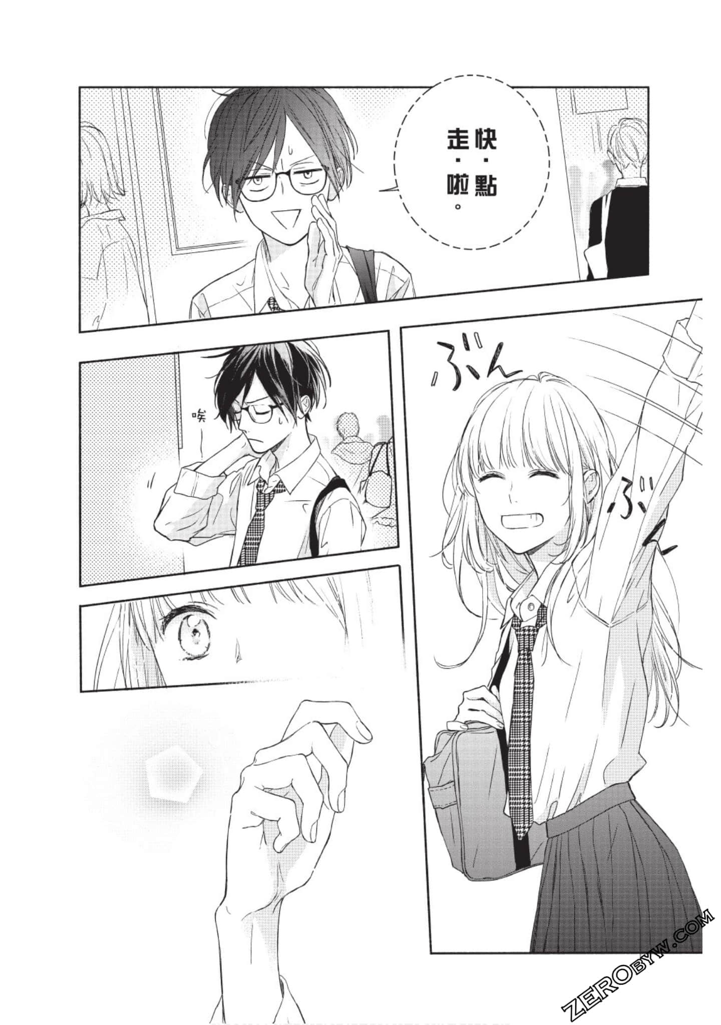 Page 47