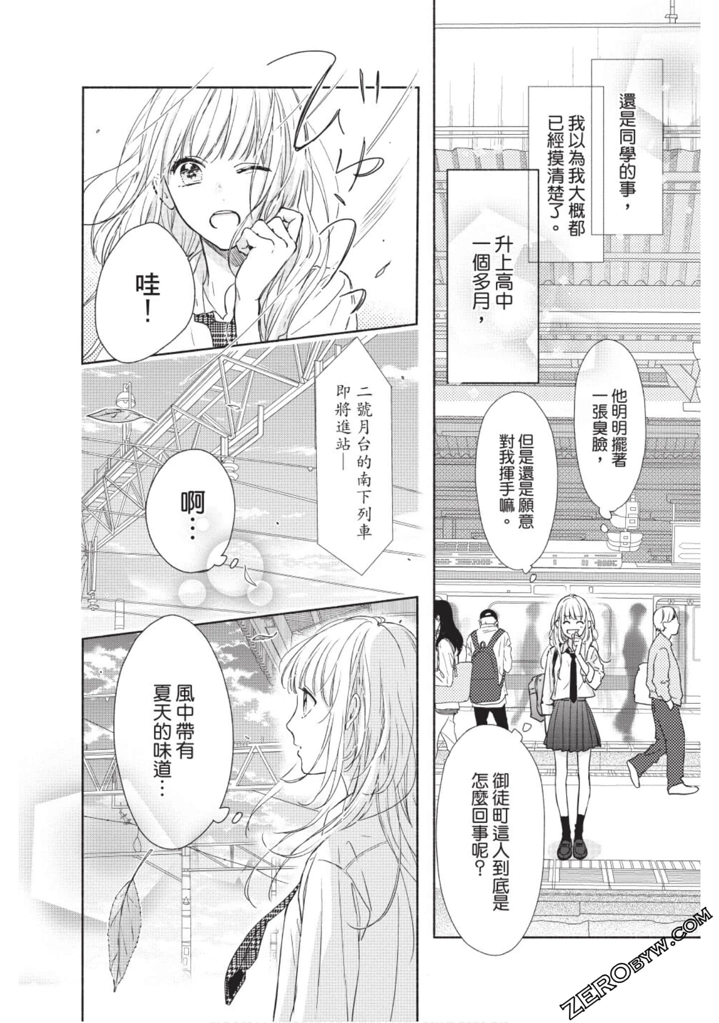 Page 49