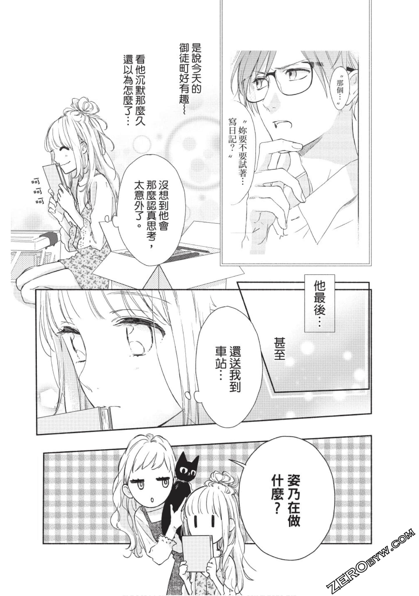 Page 54