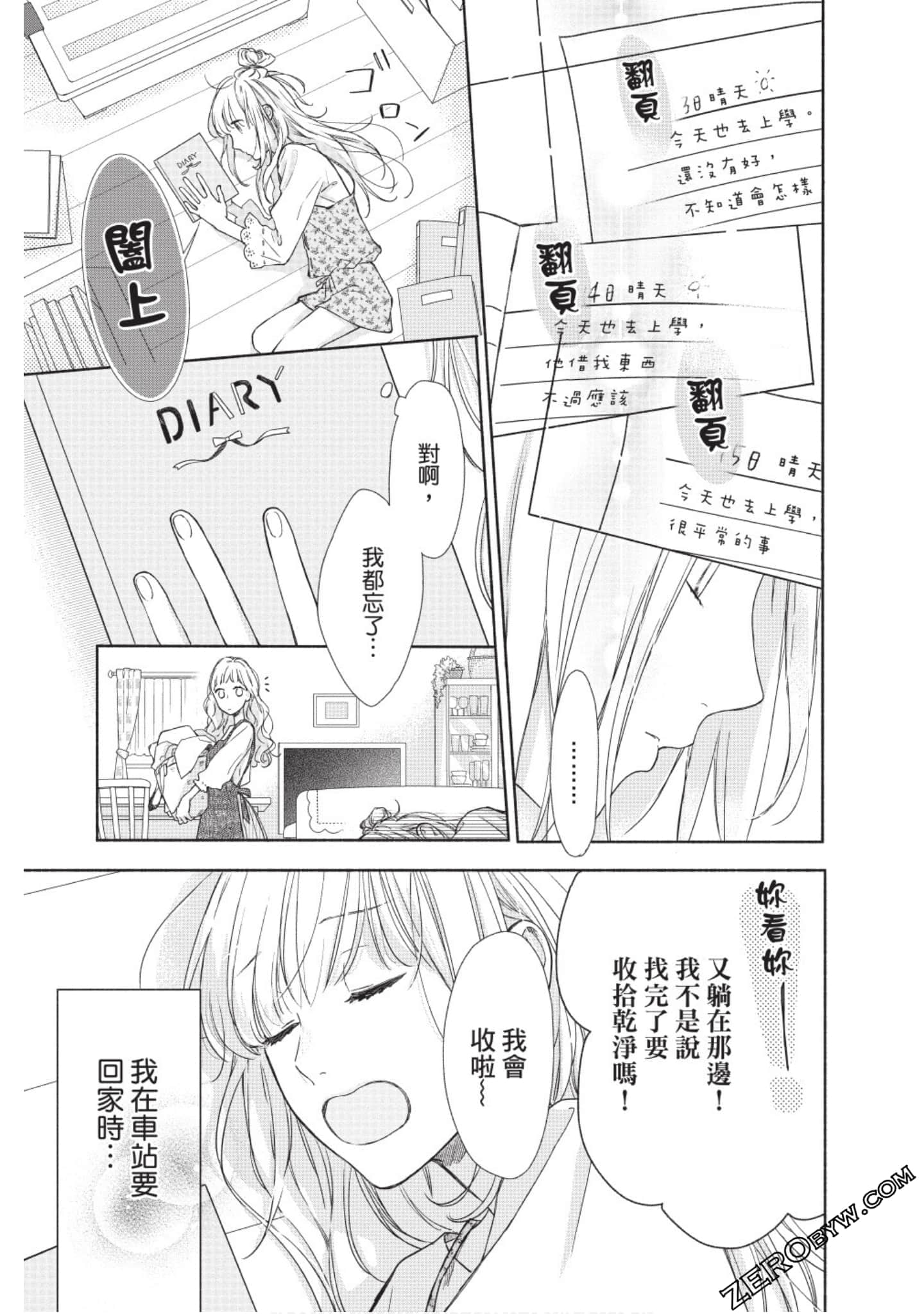 Page 56