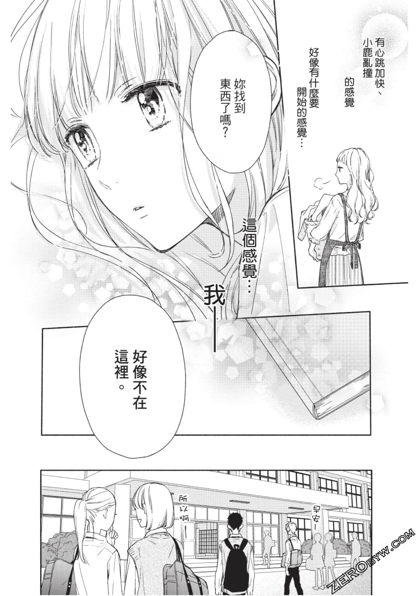 Page 57