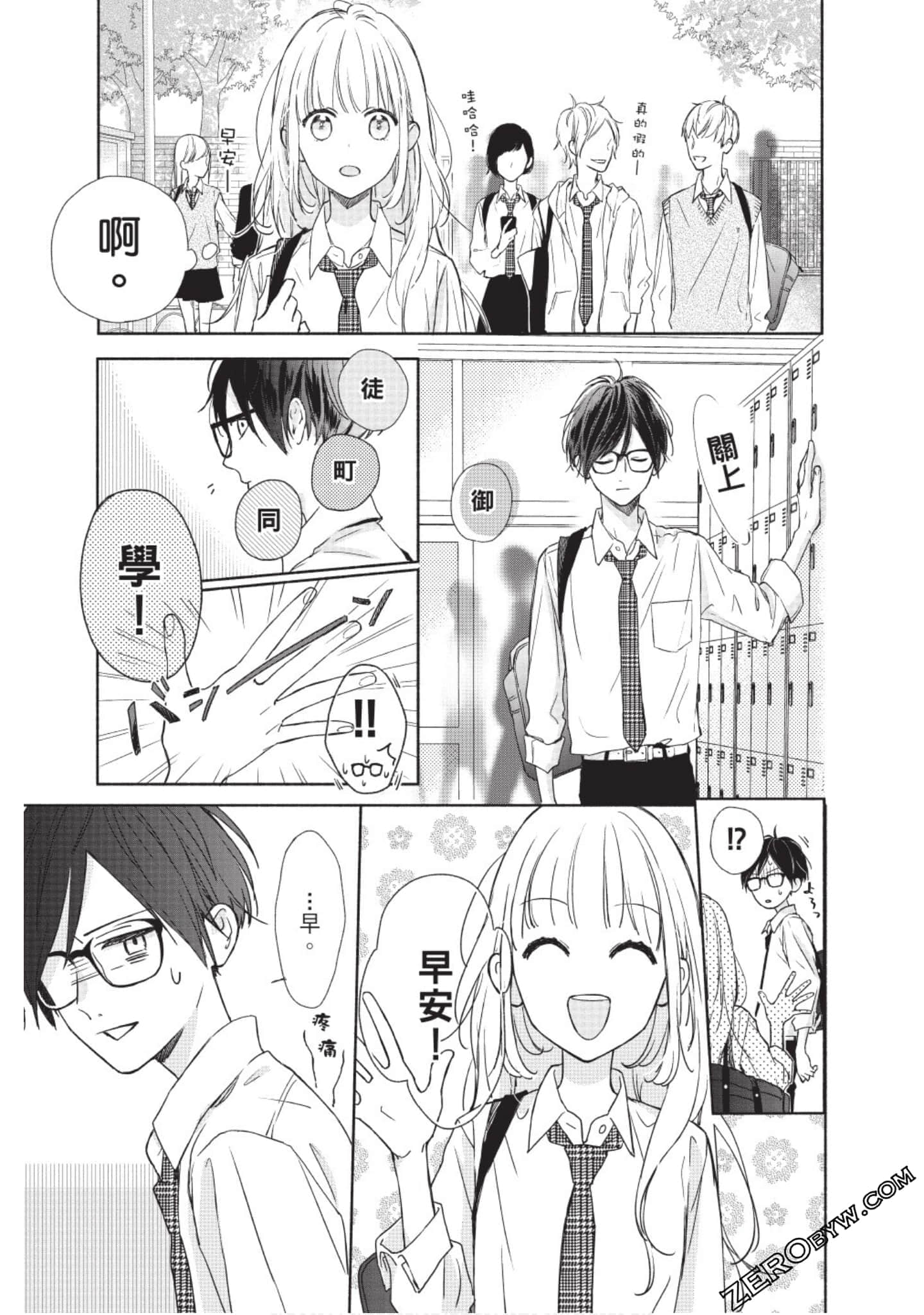 Page 58