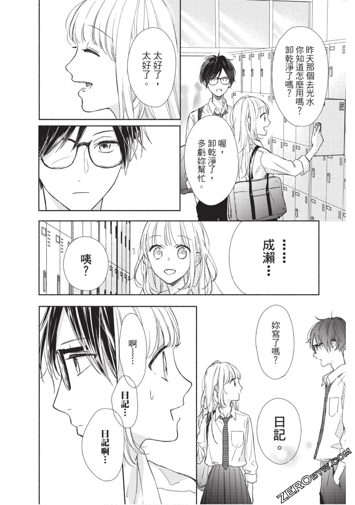 Page 59