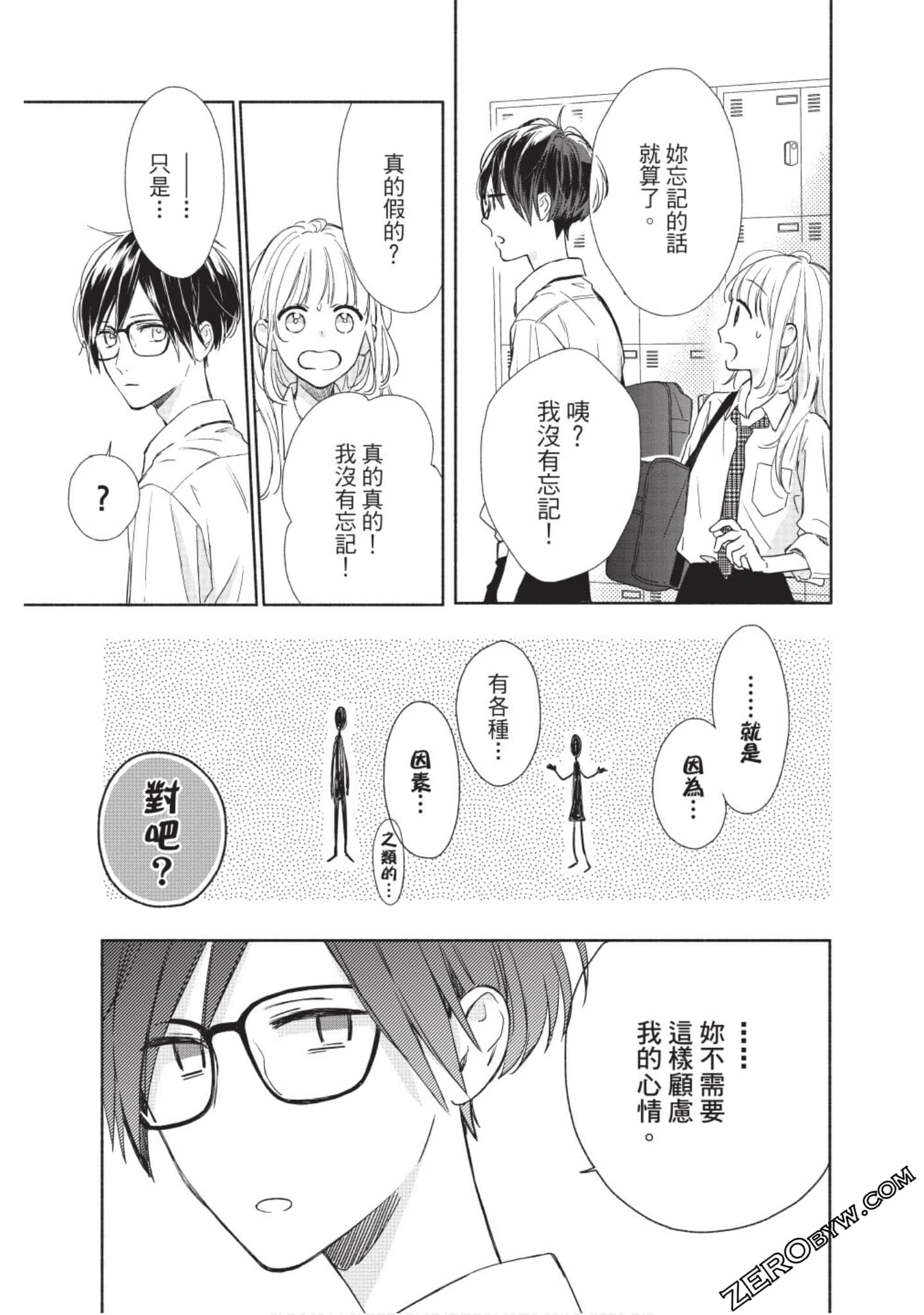 Page 60