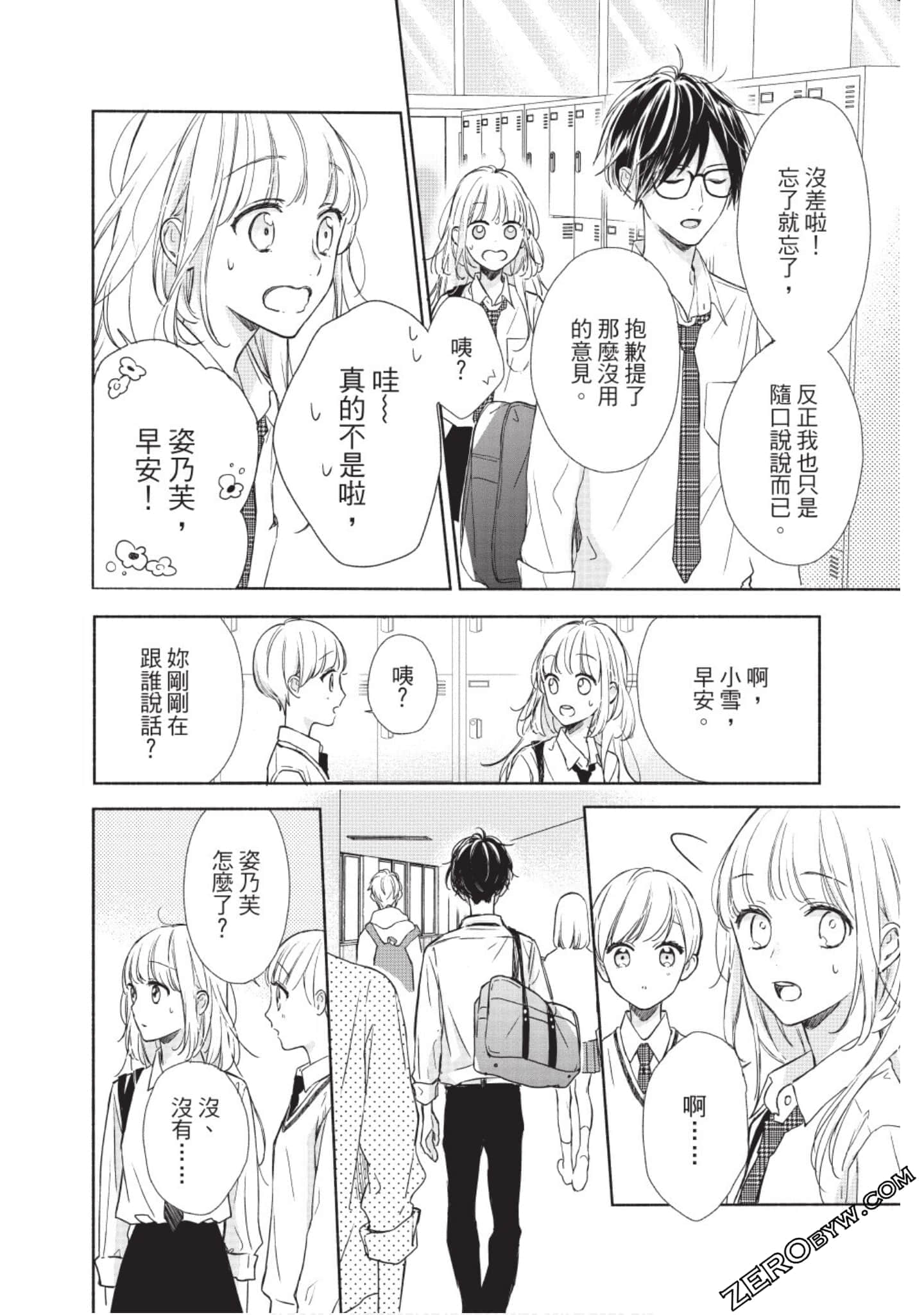 Page 61