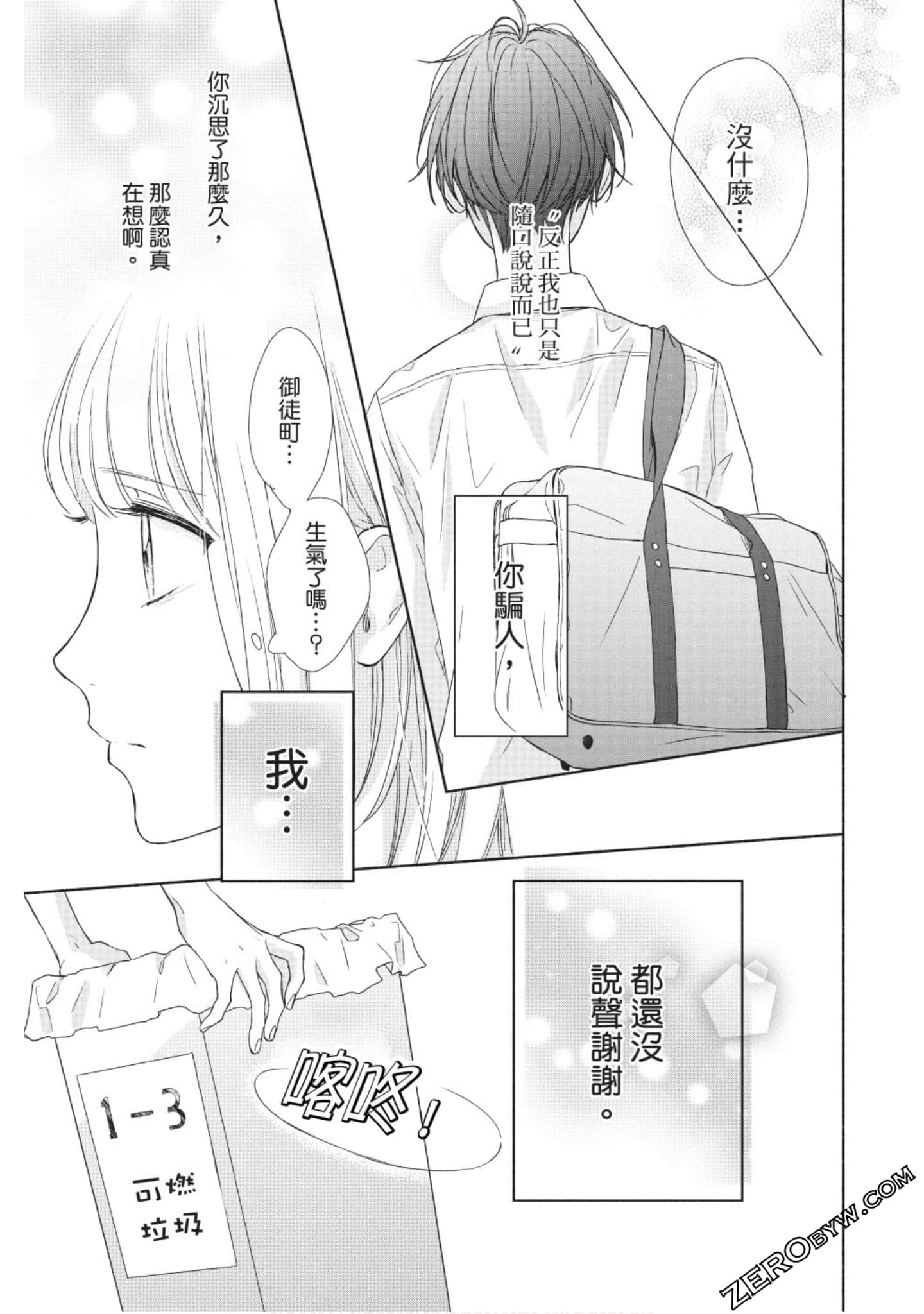 Page 62