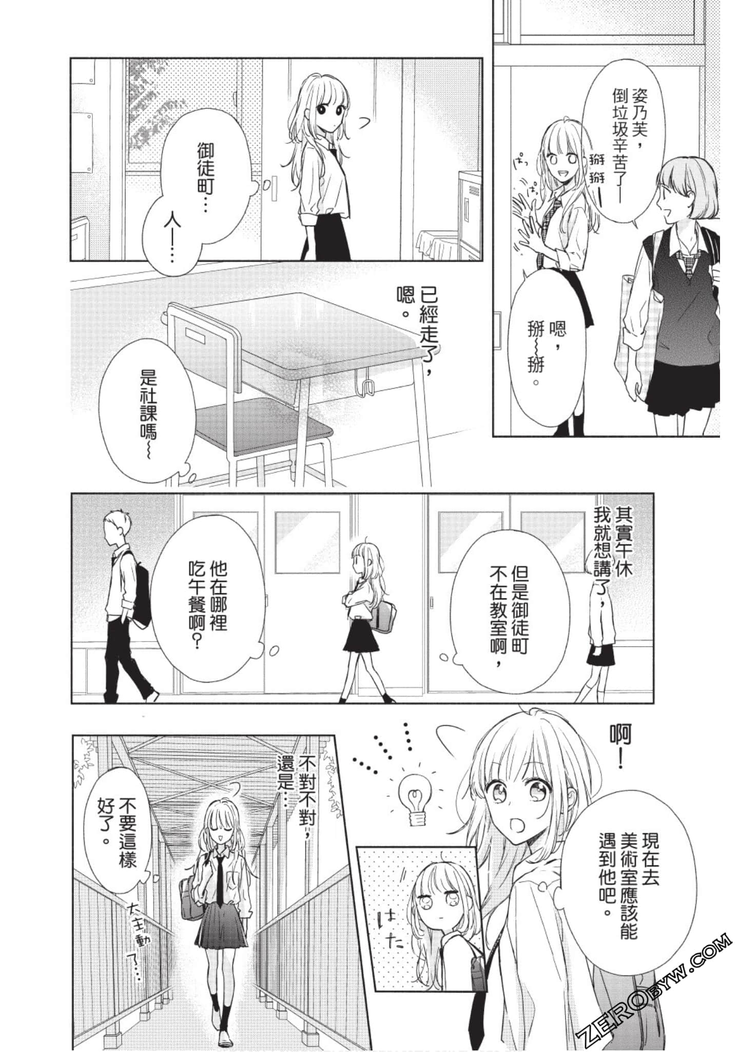 Page 63