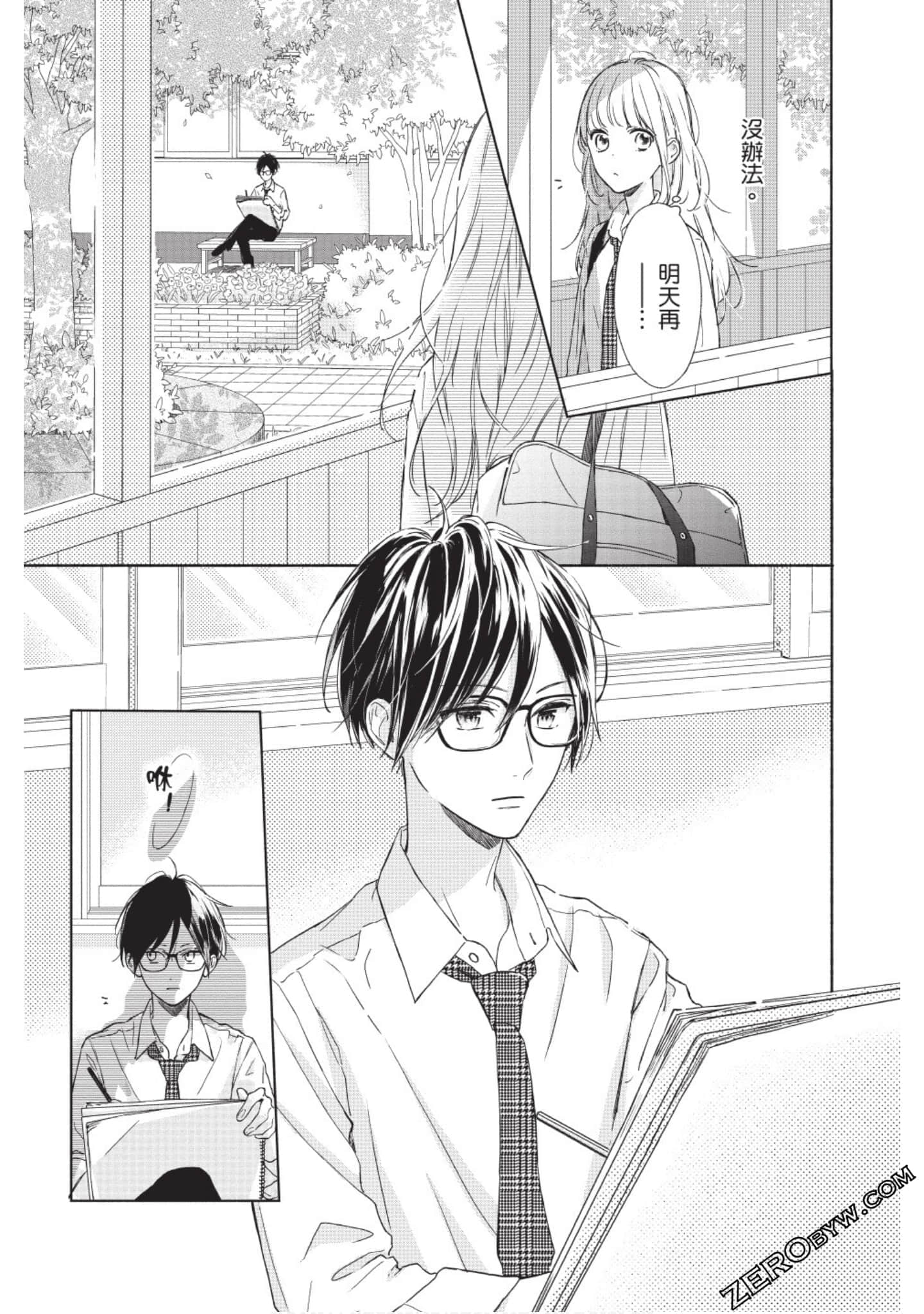 Page 64