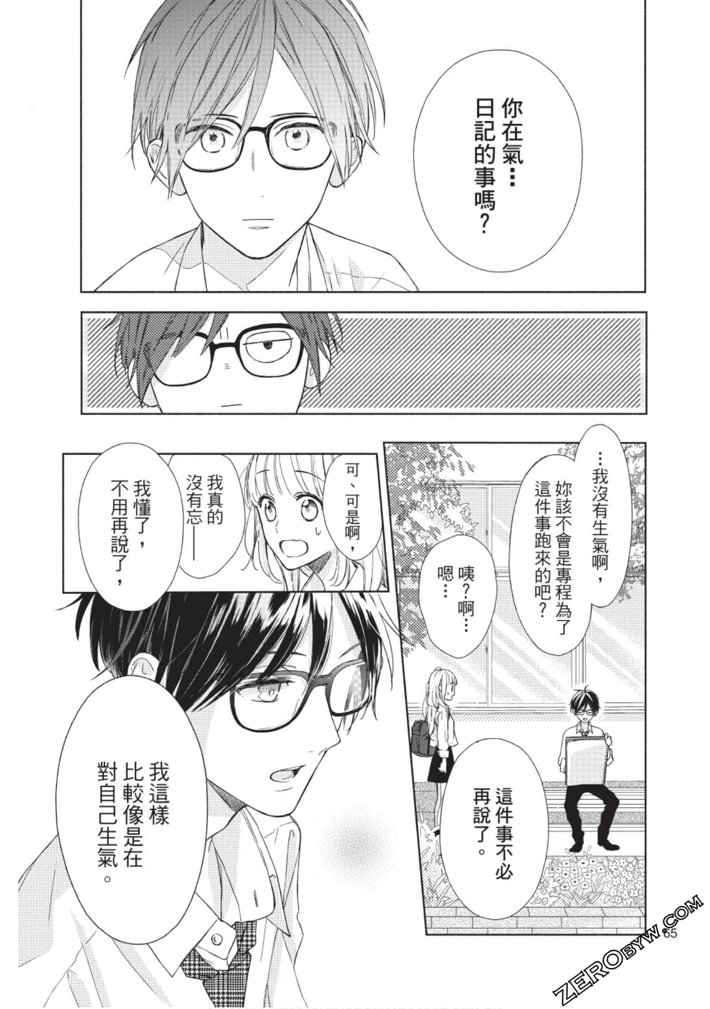 Page 66