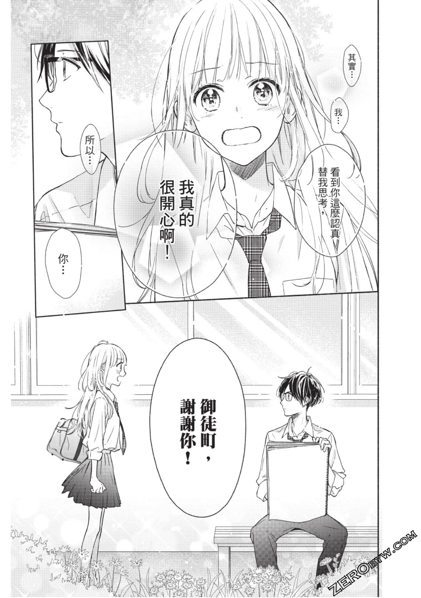Page 68