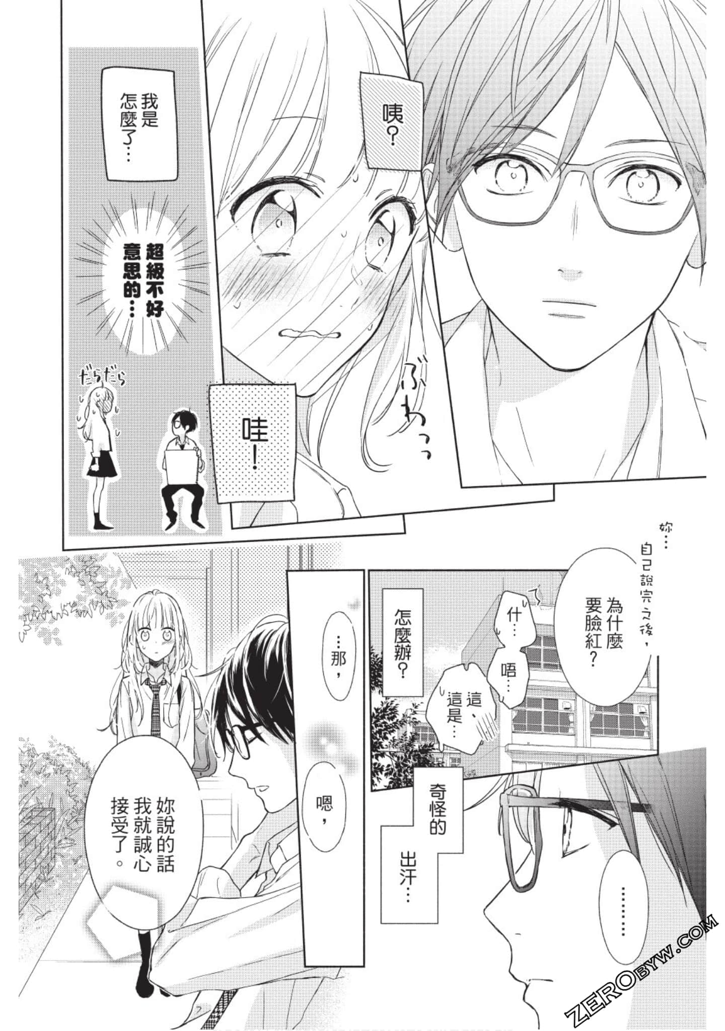 Page 69