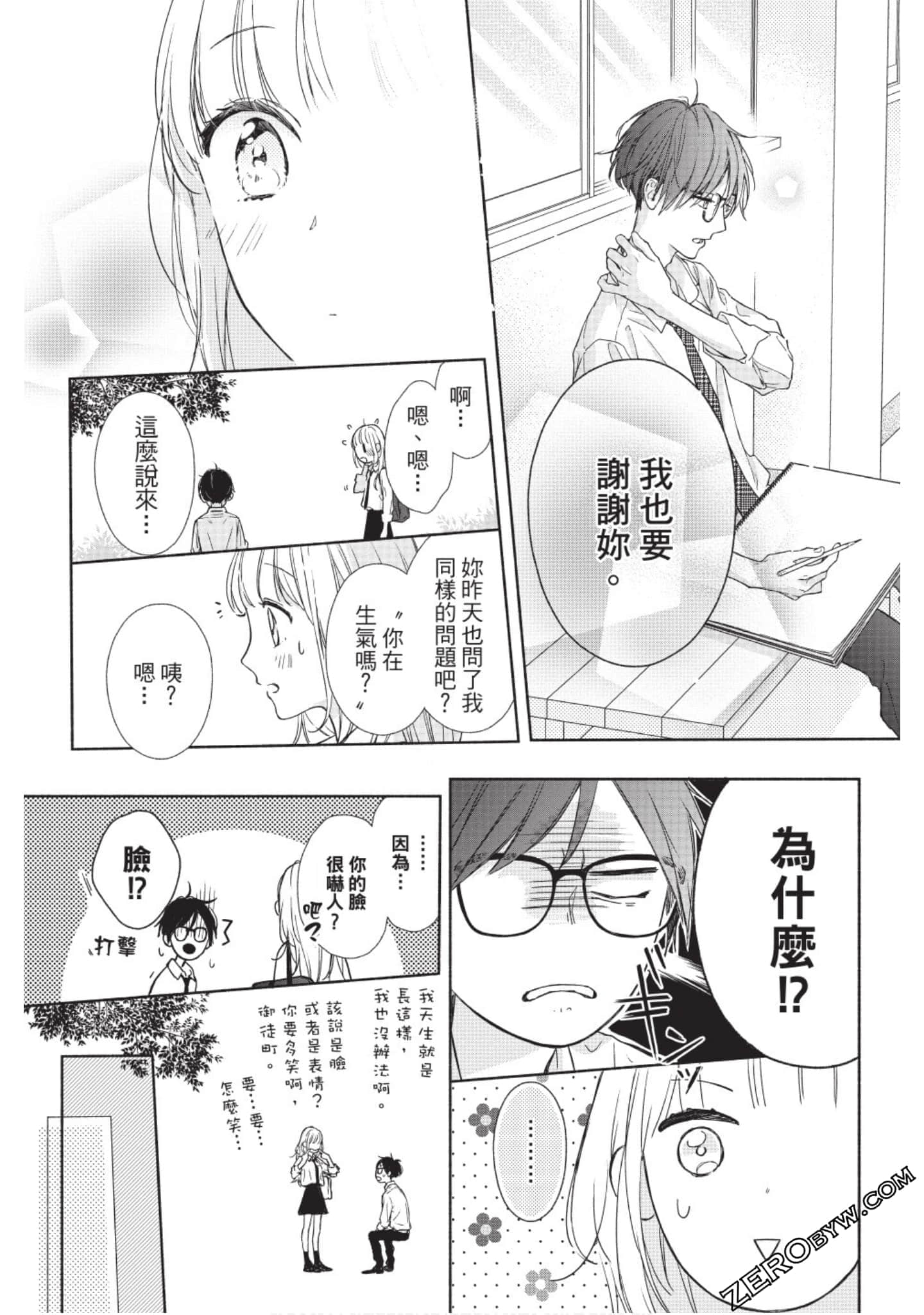 Page 70