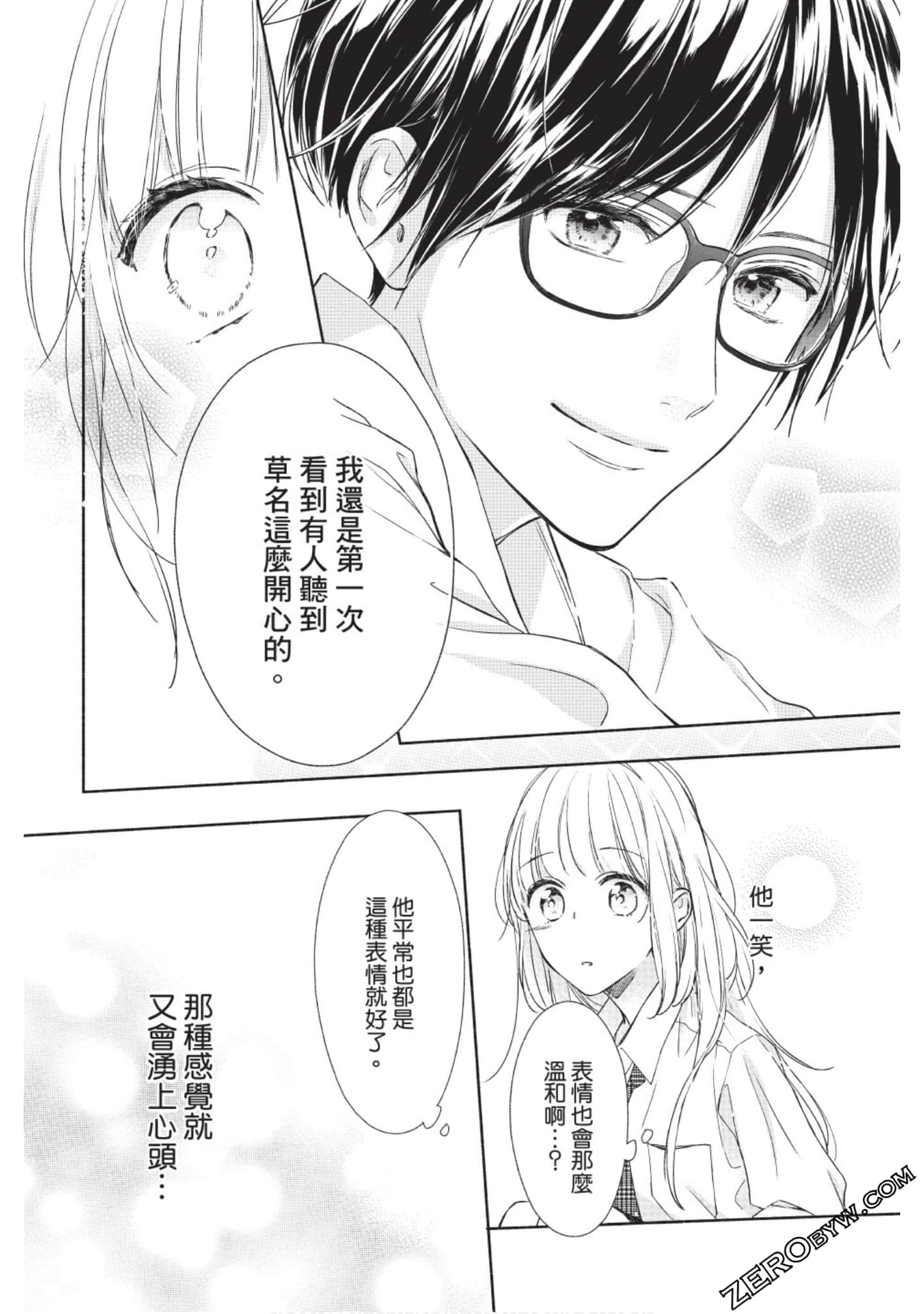Page 75