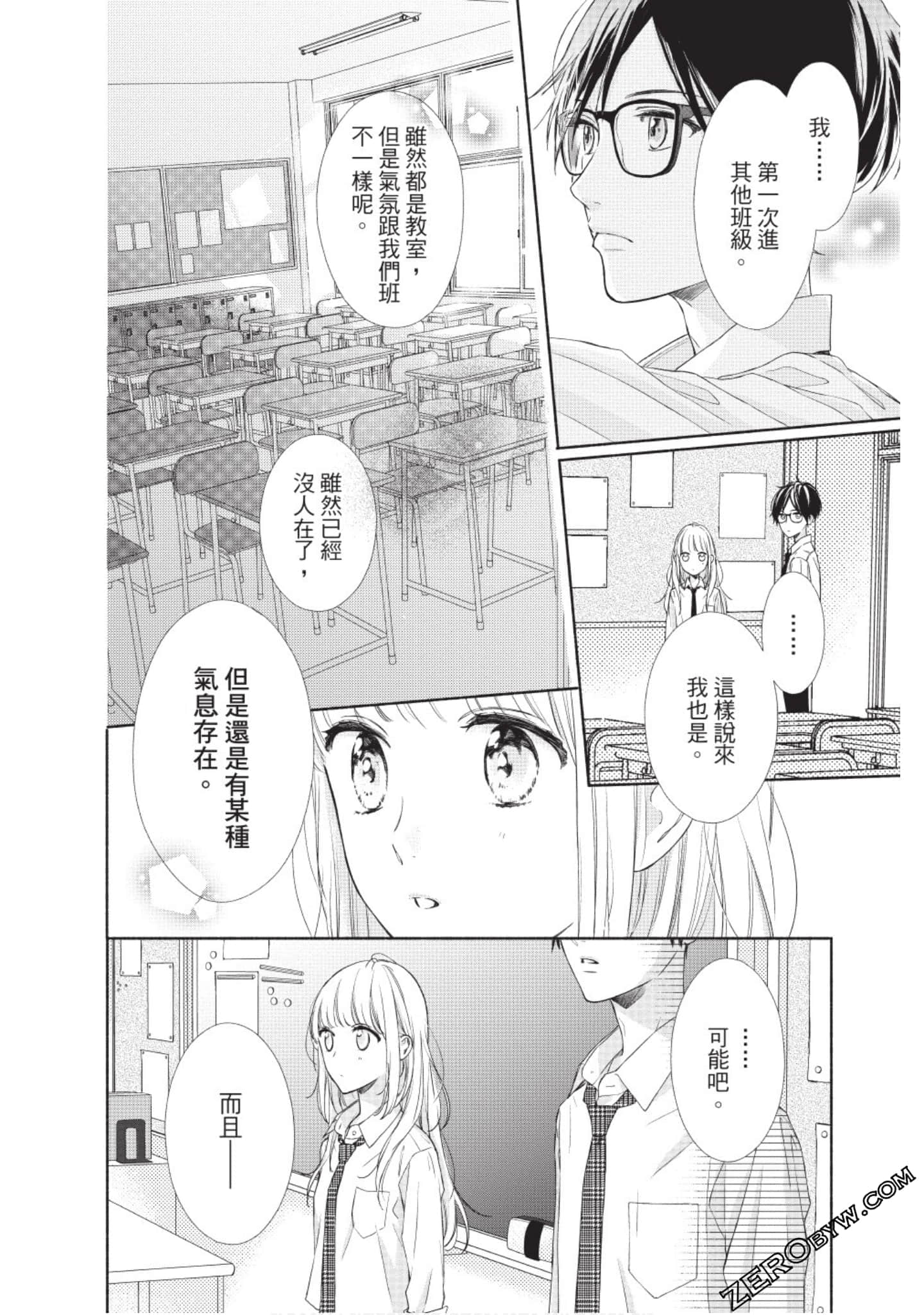 Page 83