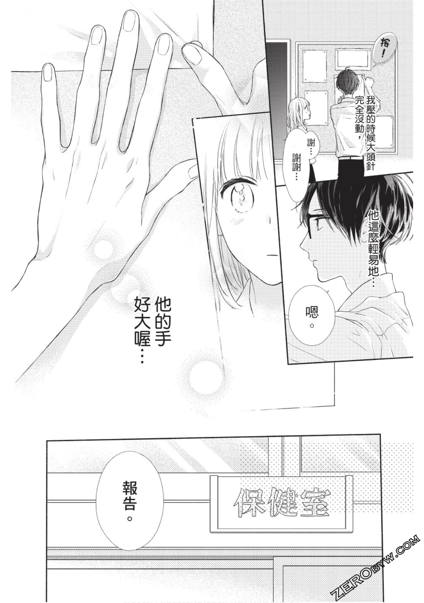 Page 89