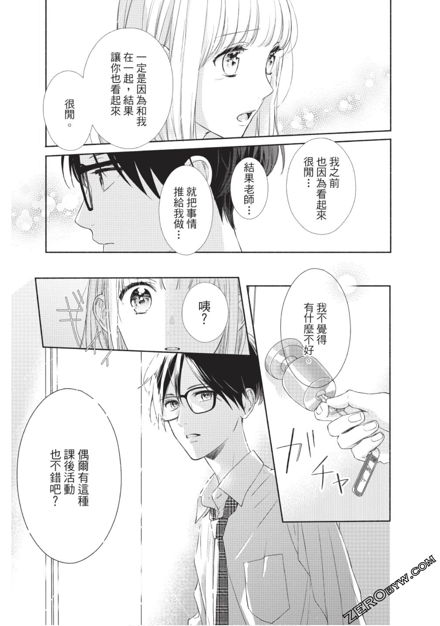 Page 92