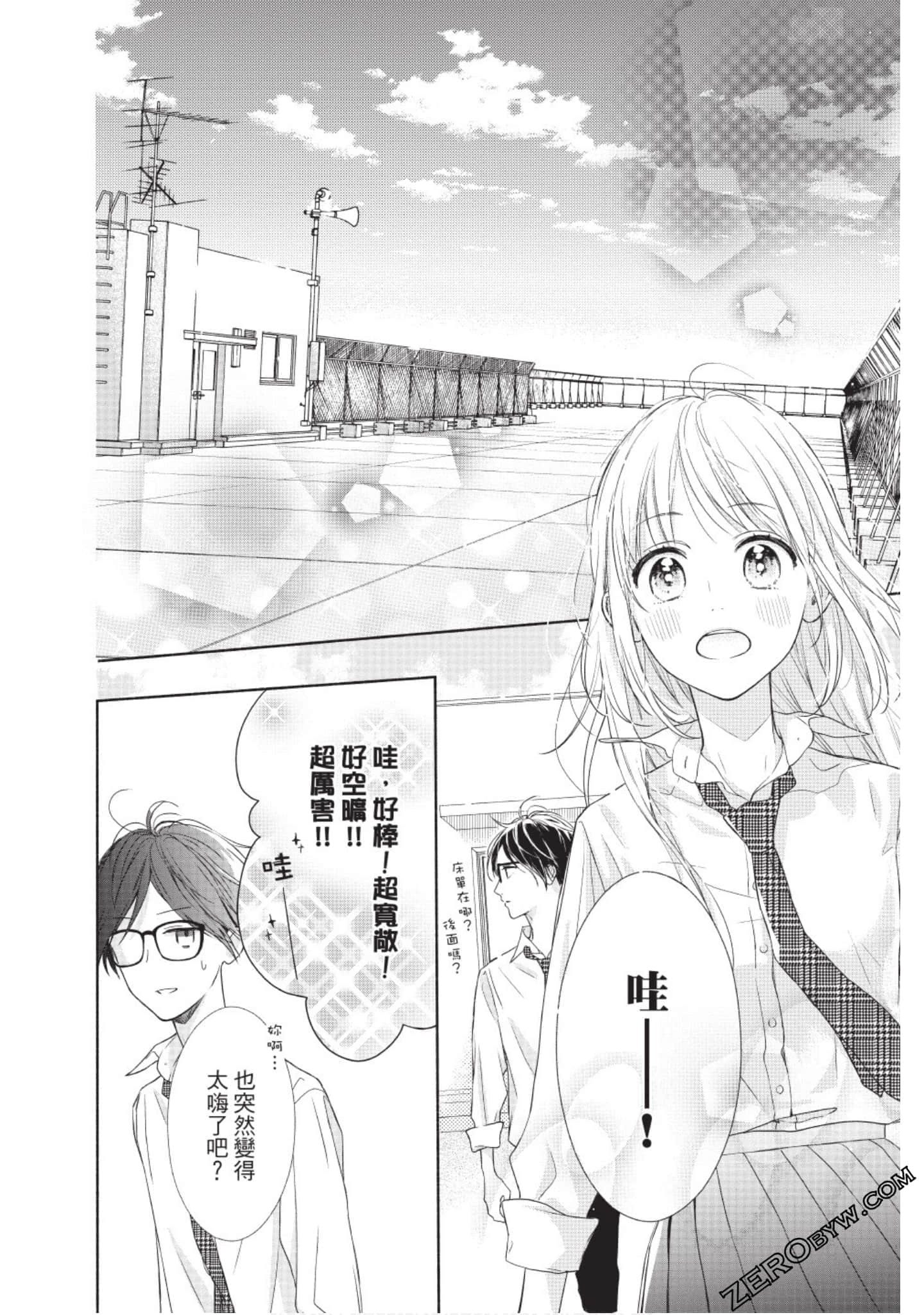 Page 93