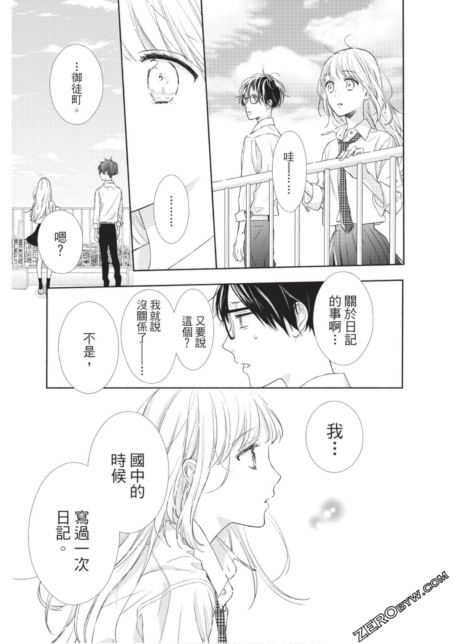 Page 94