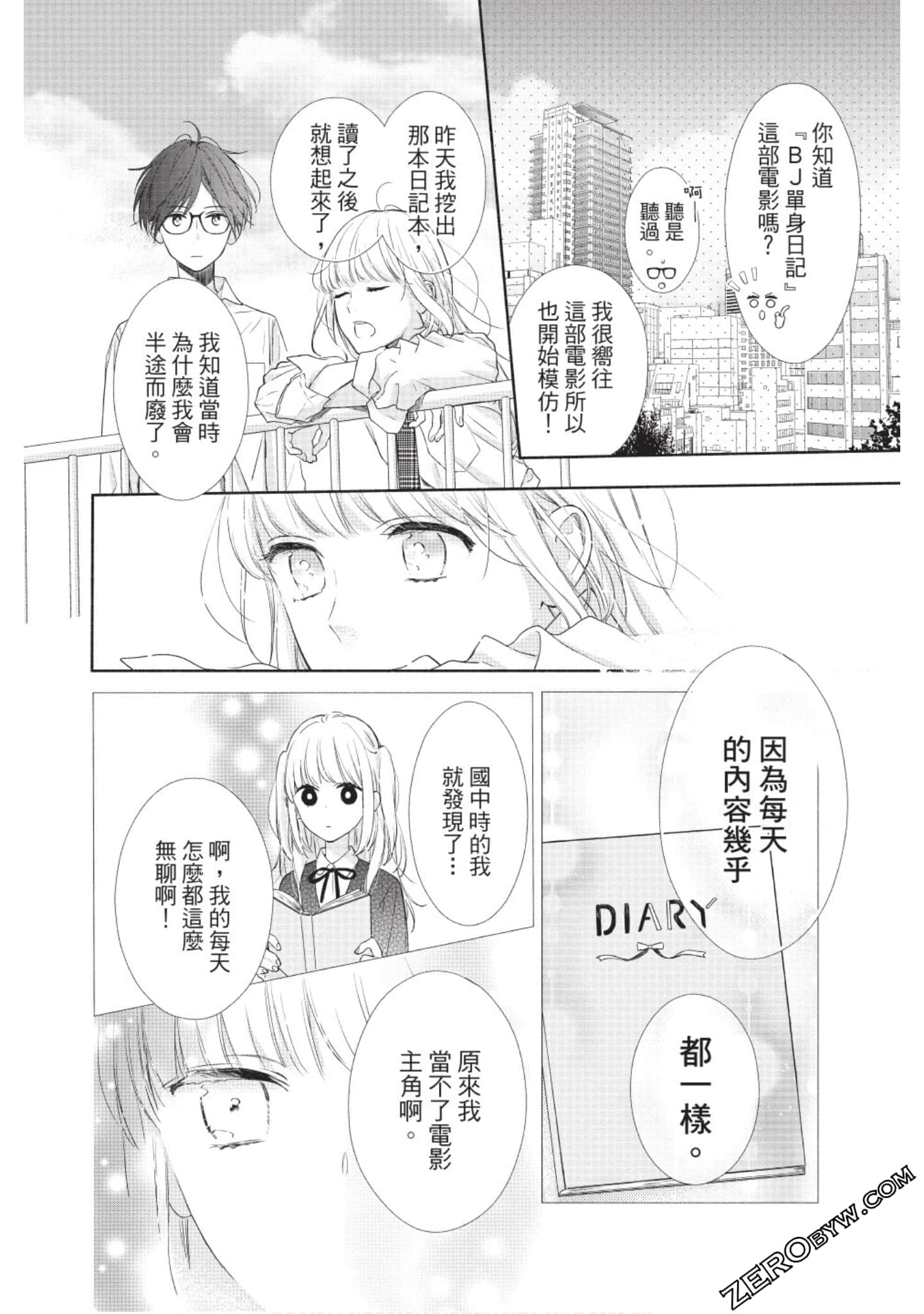 Page 95