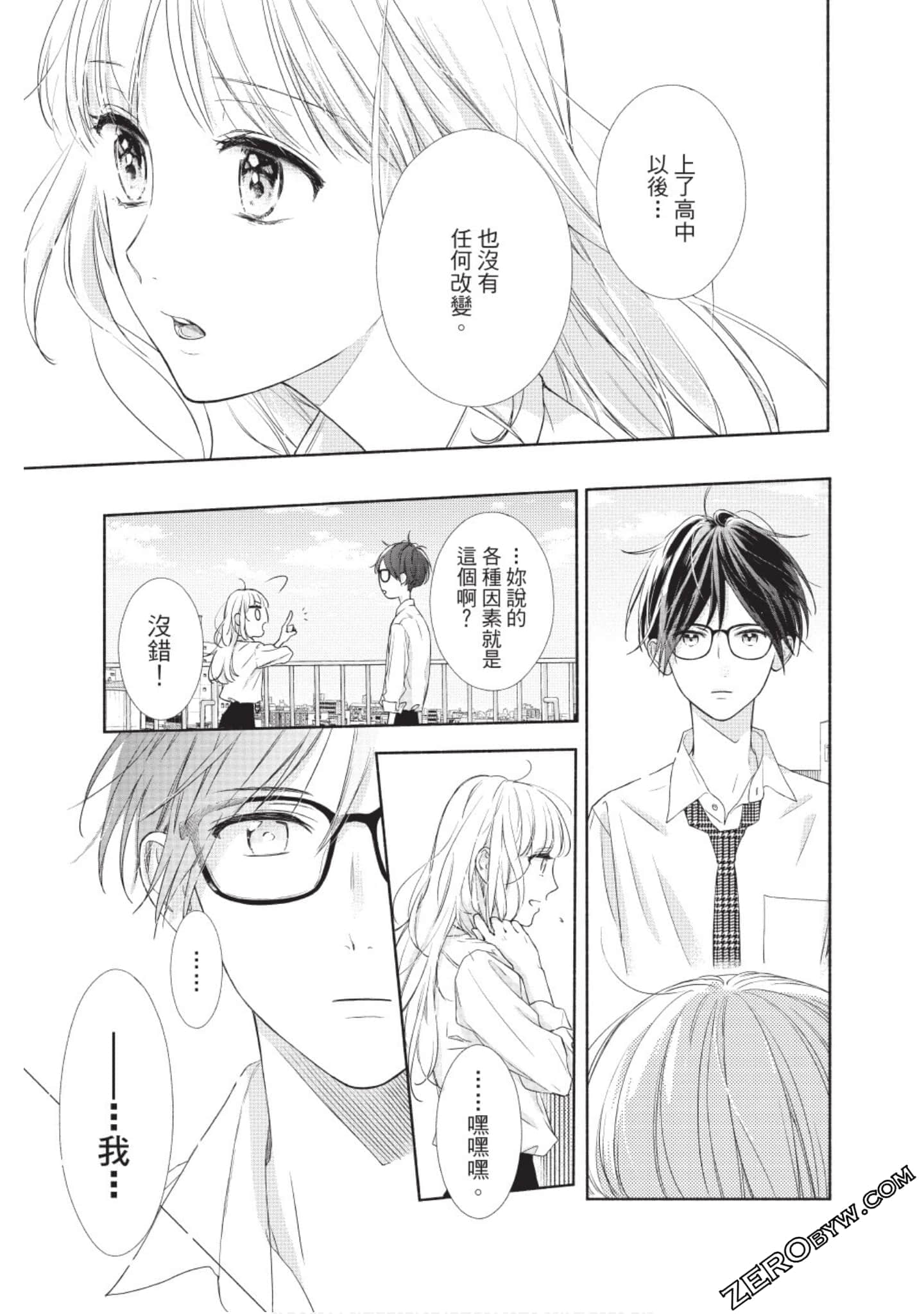 Page 96