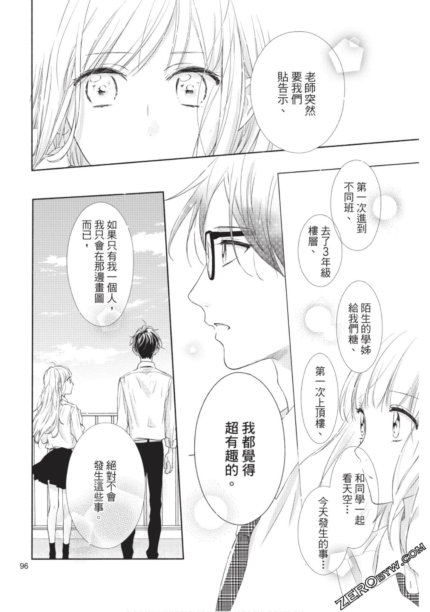 Page 97