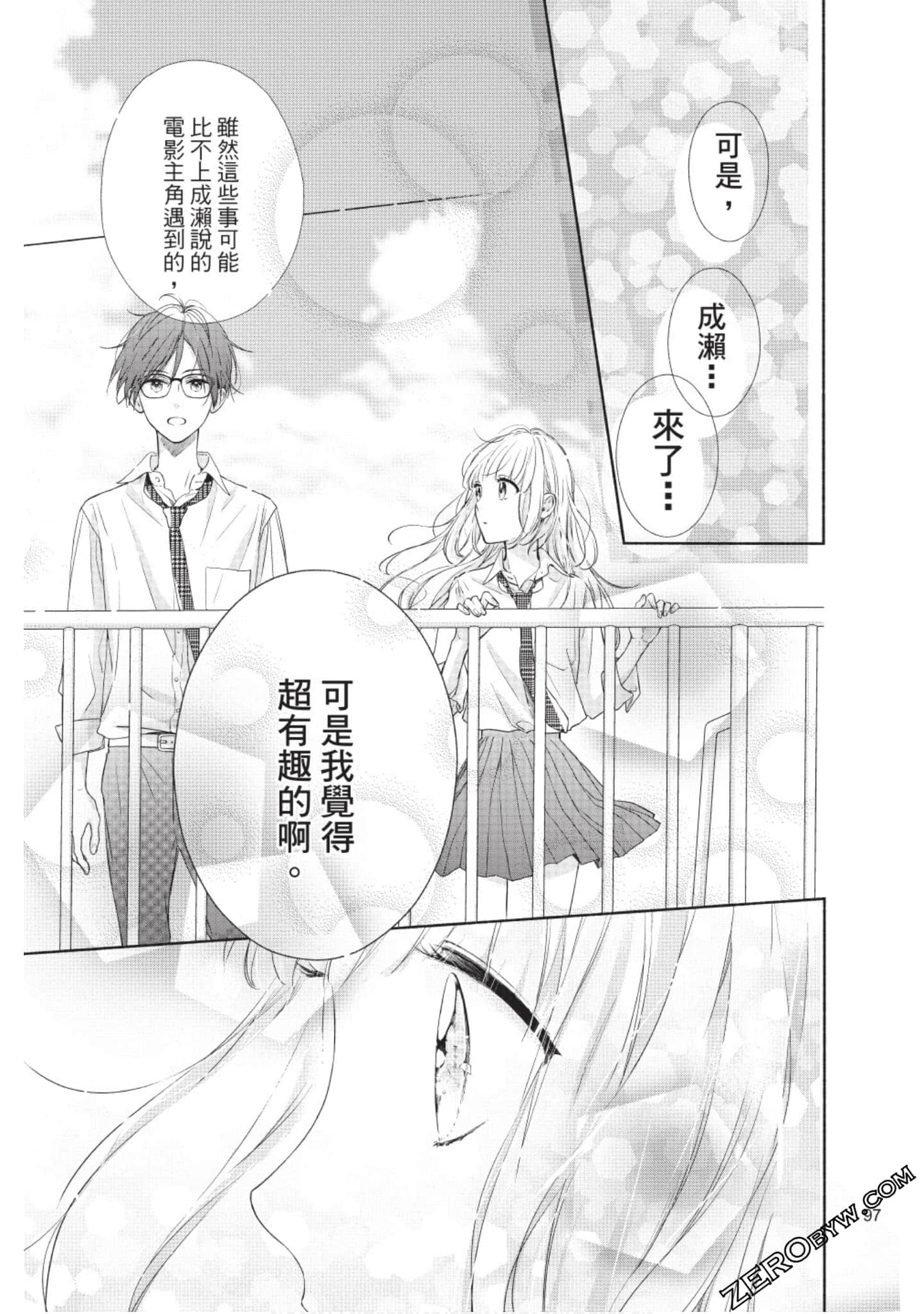 Page 98