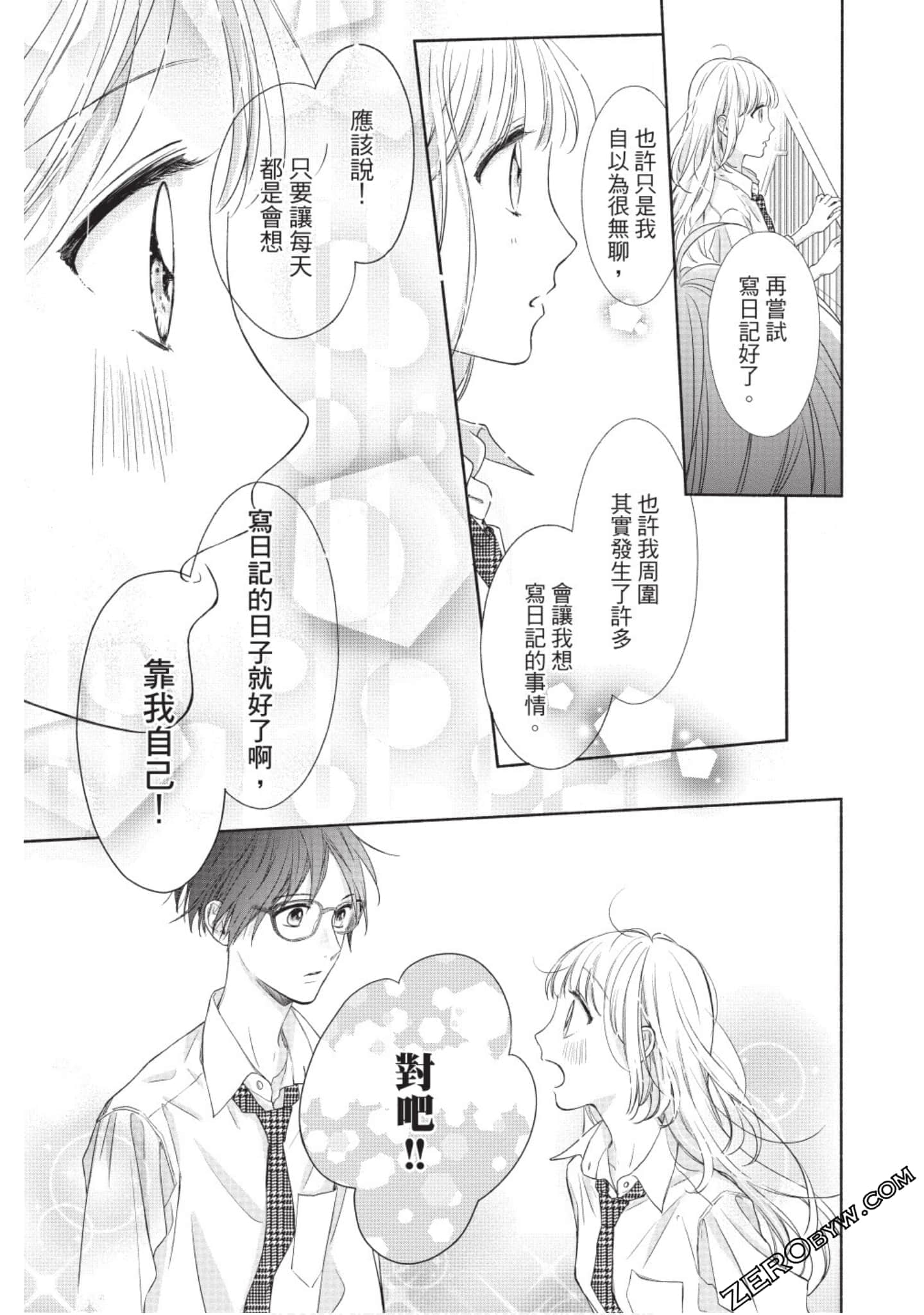 Page 100