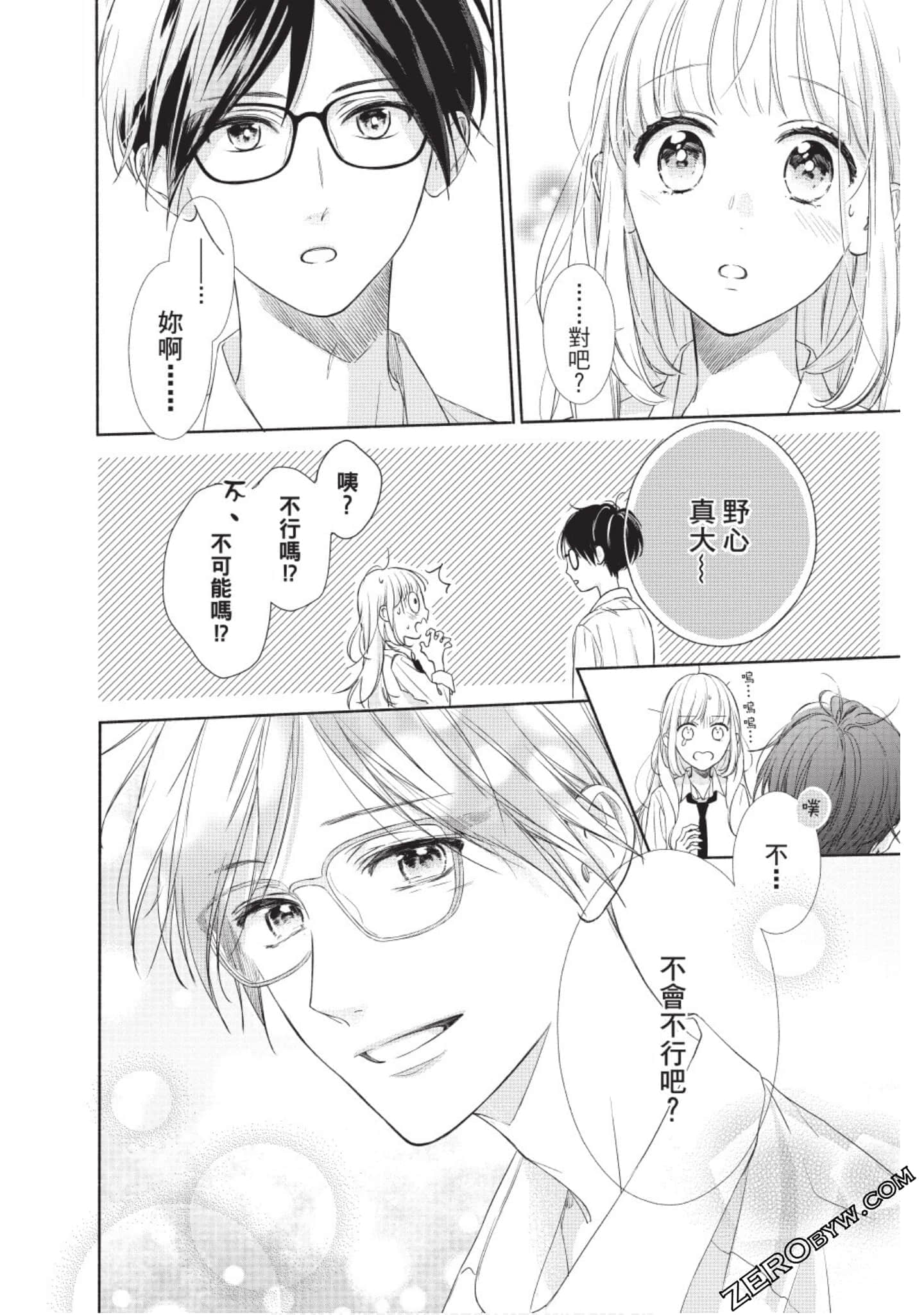 Page 101