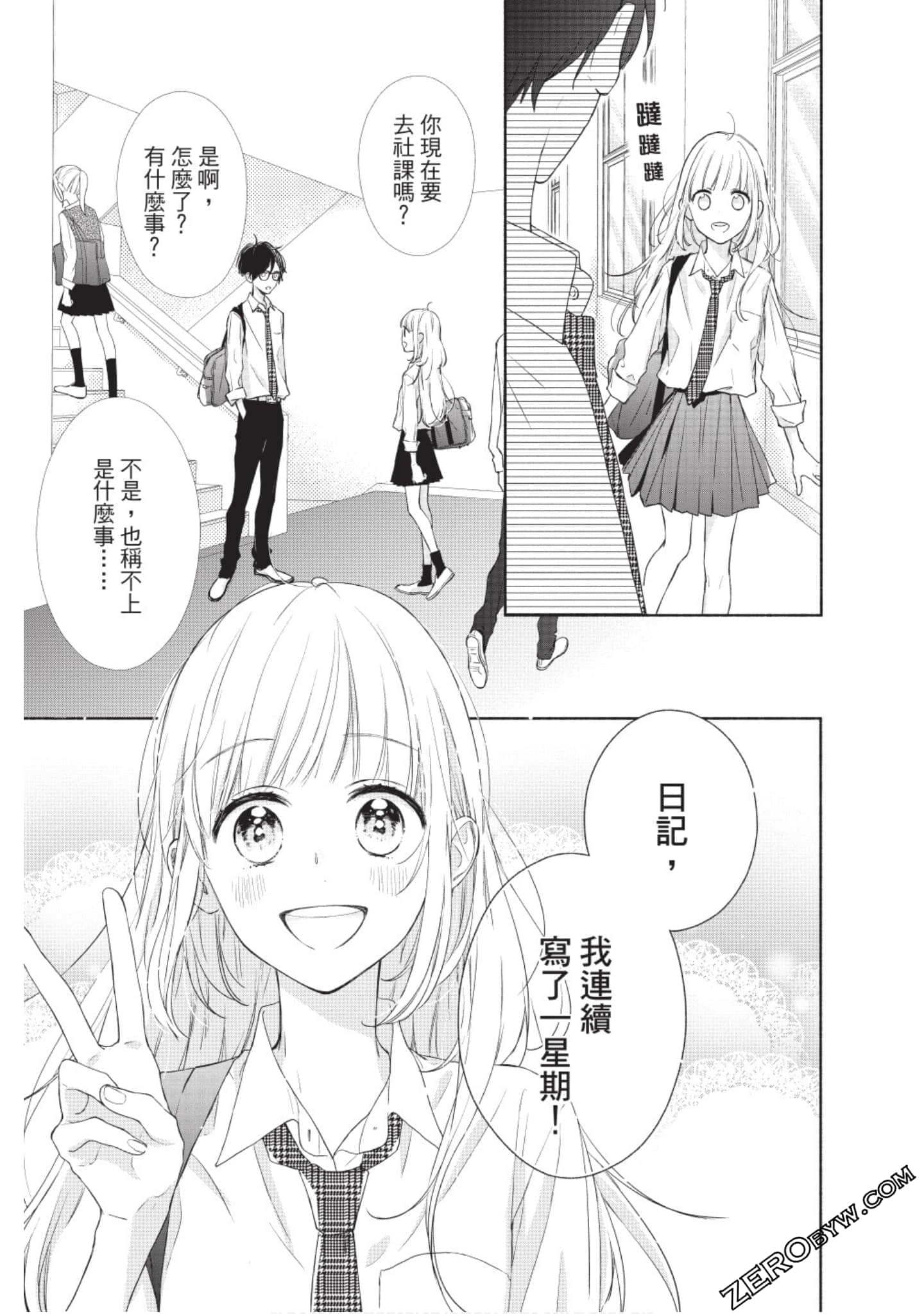 Page 106
