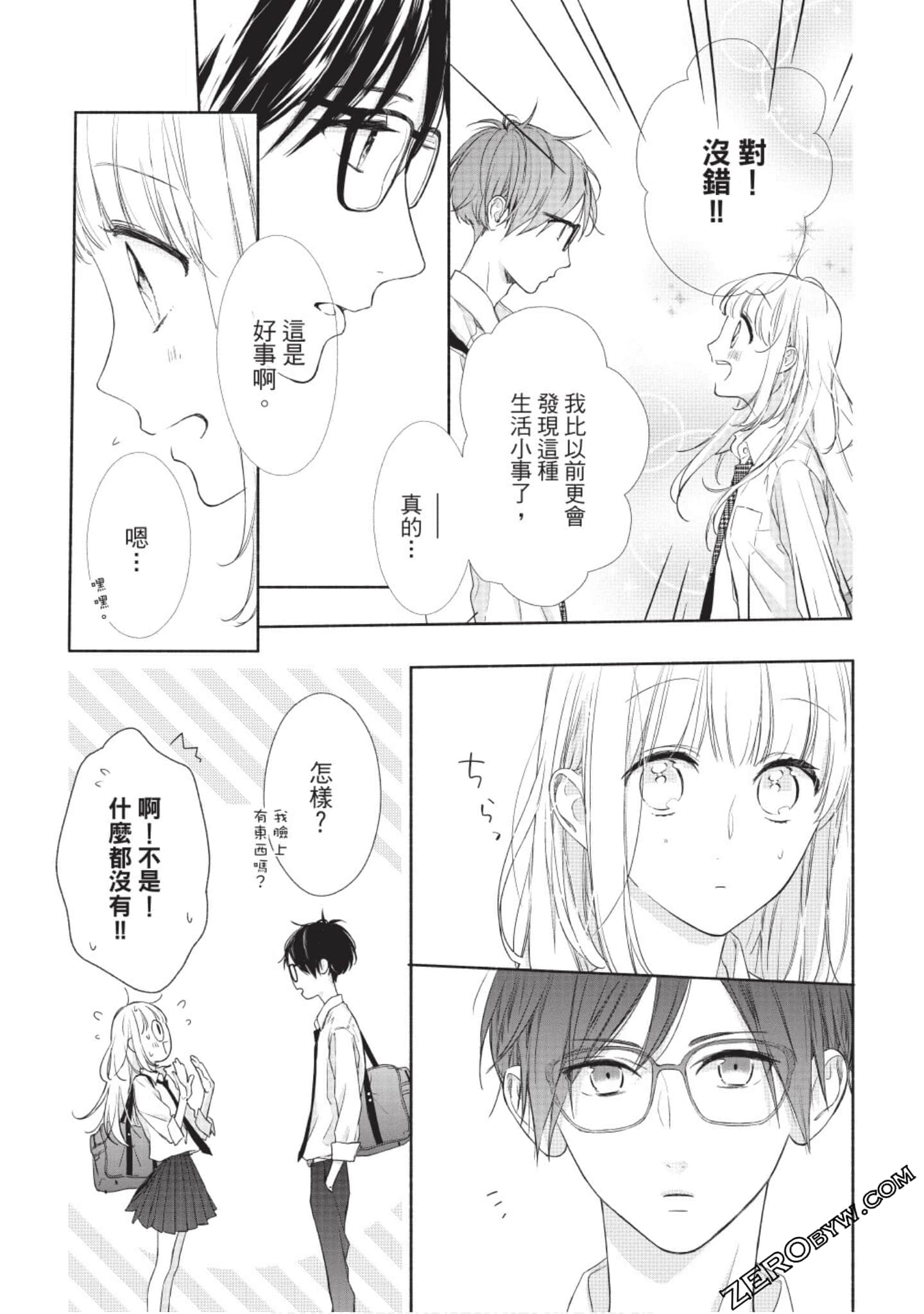 Page 108