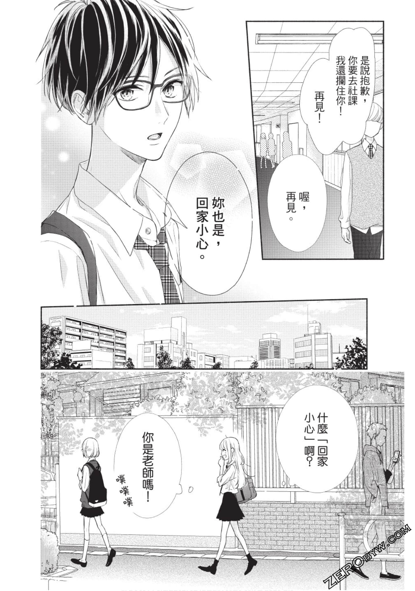 Page 109