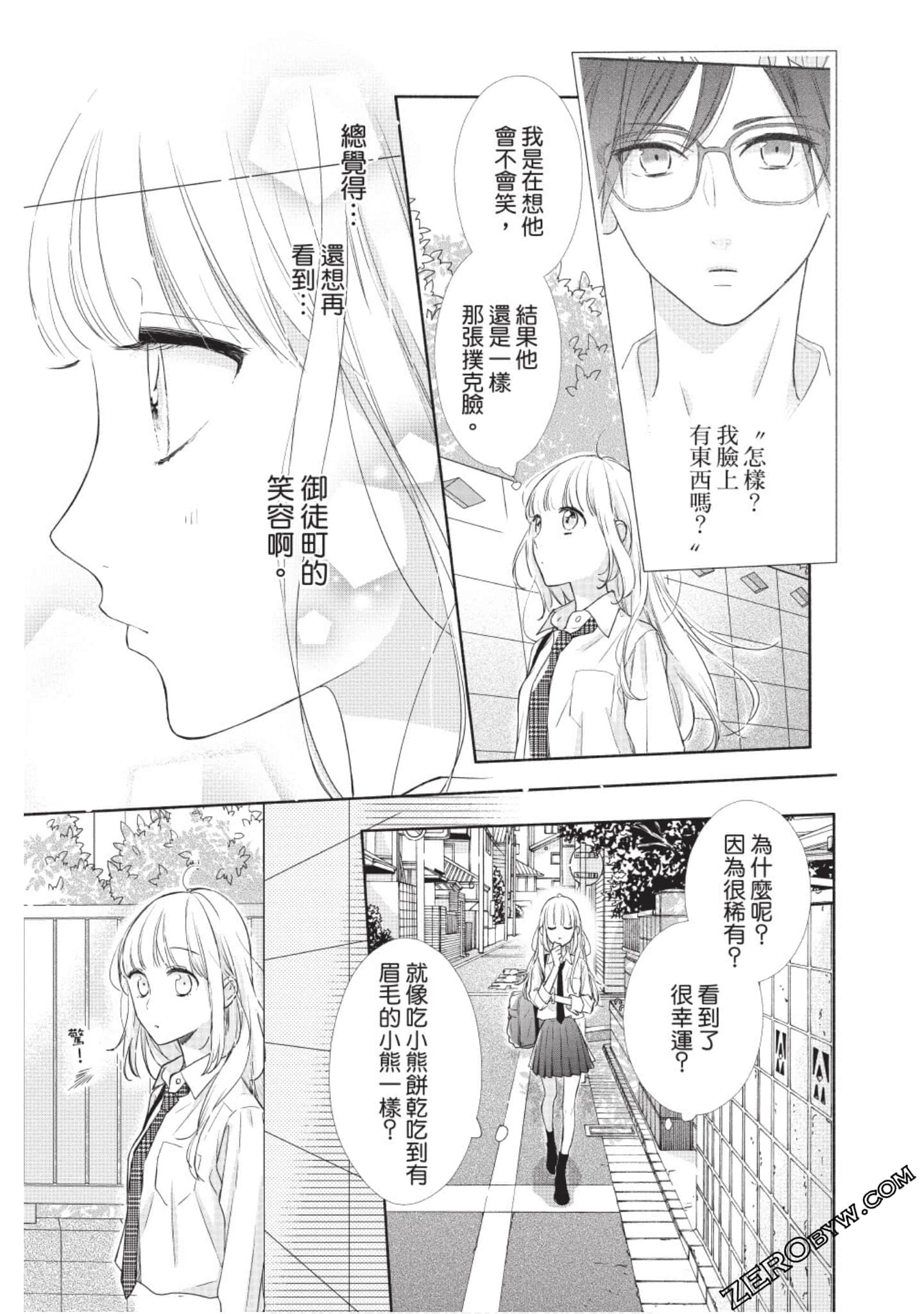 Page 110