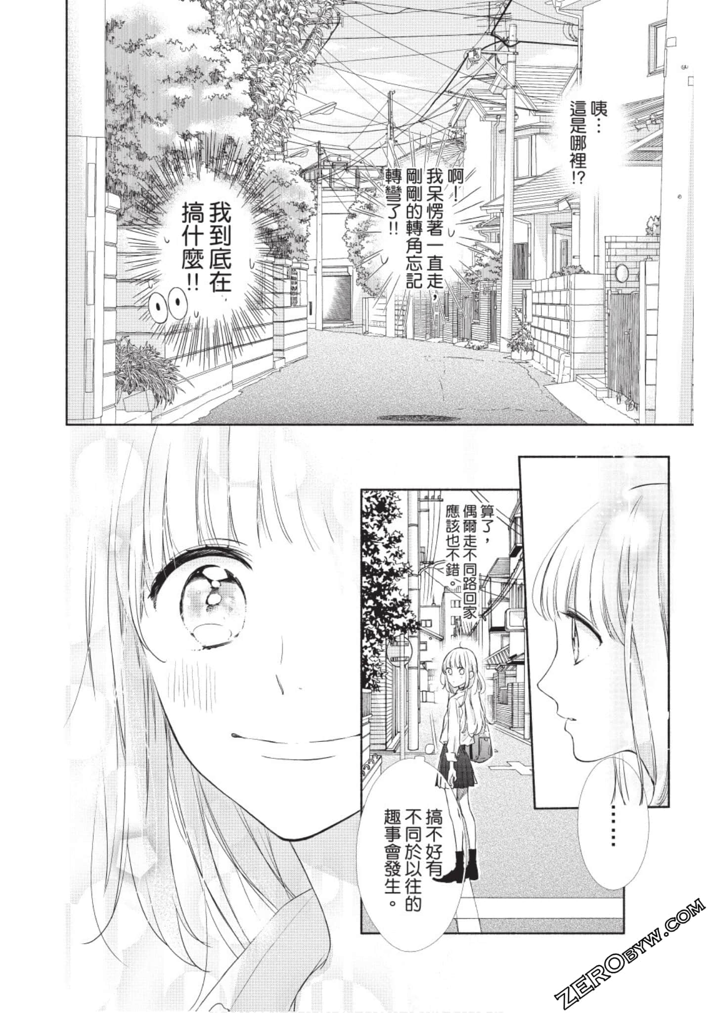 Page 111