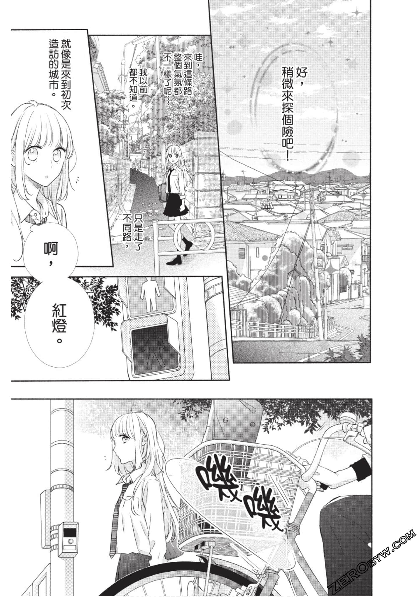 Page 112