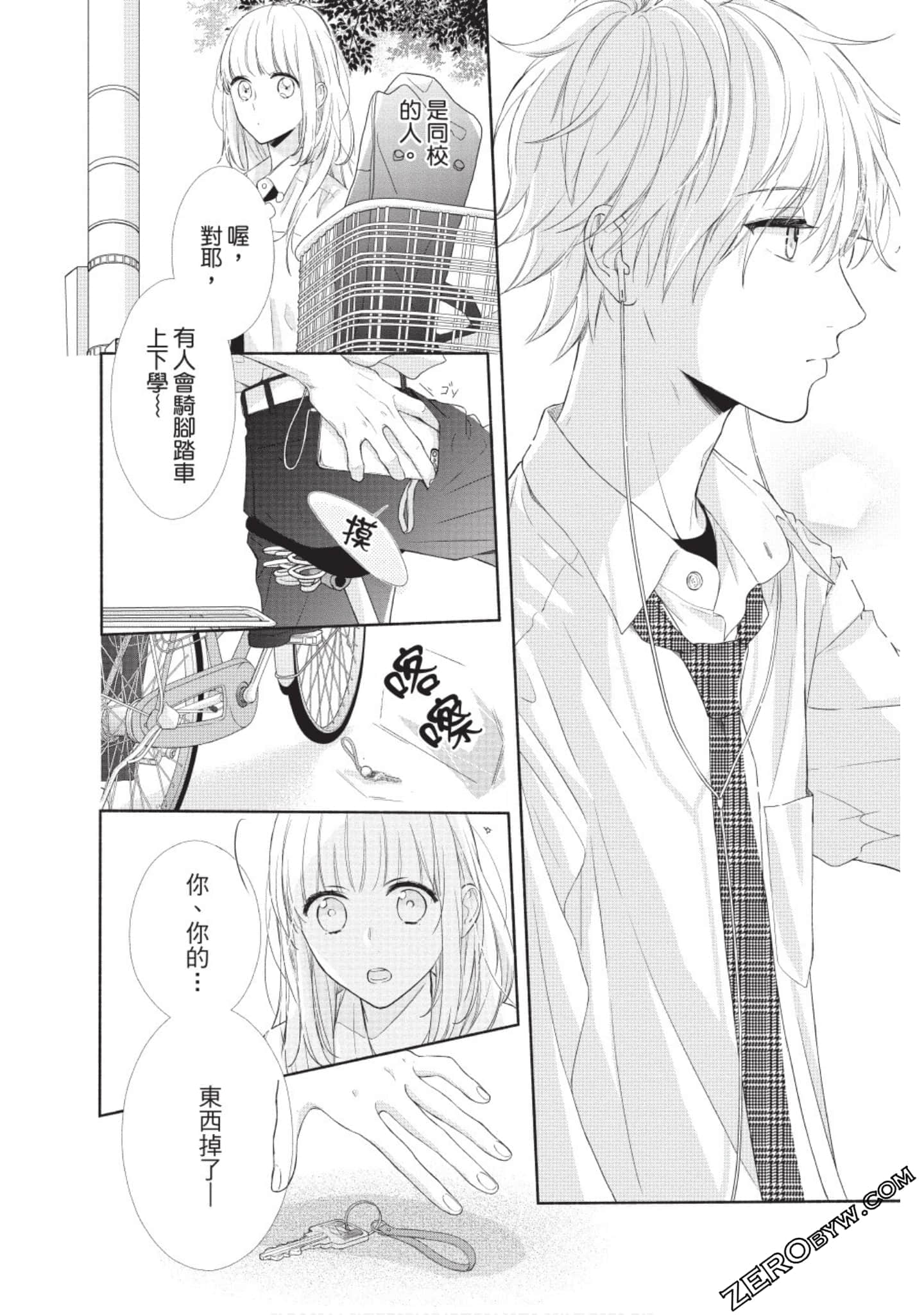 Page 113