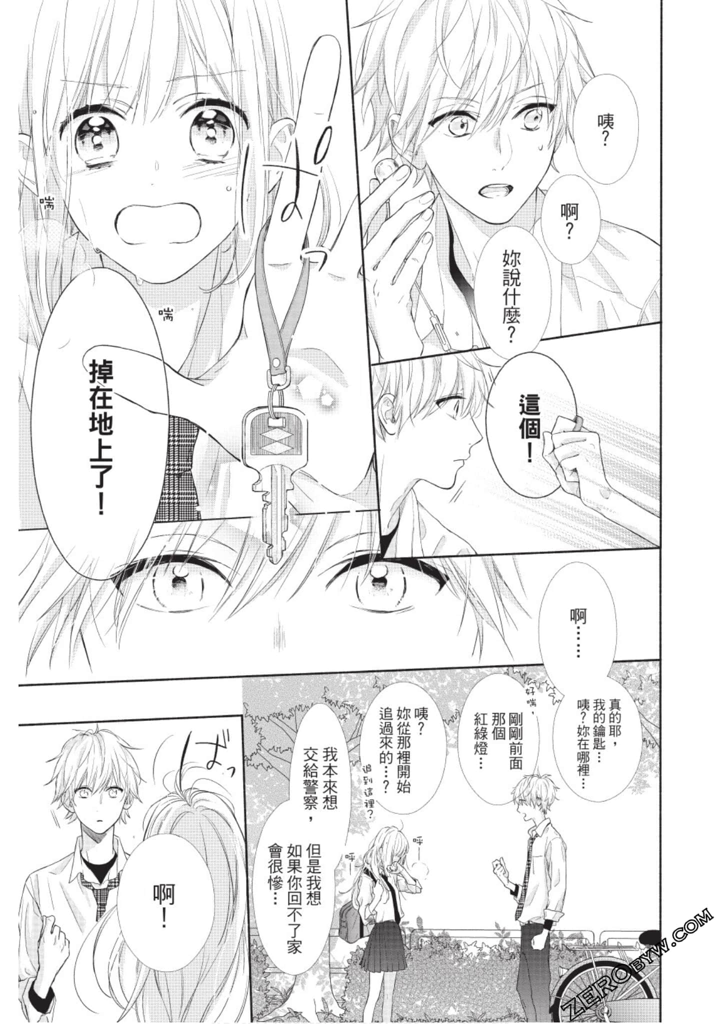 Page 116