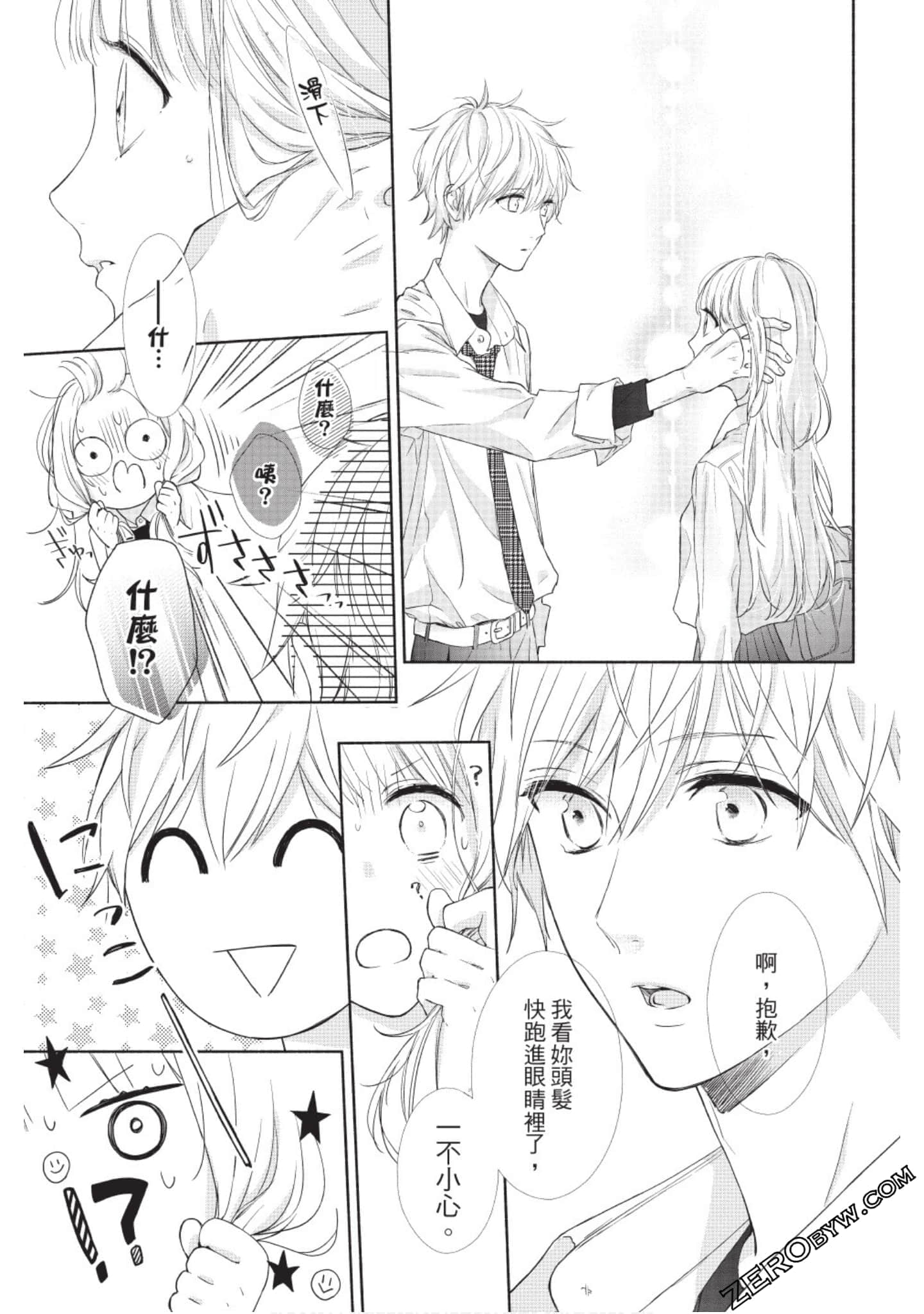 Page 118