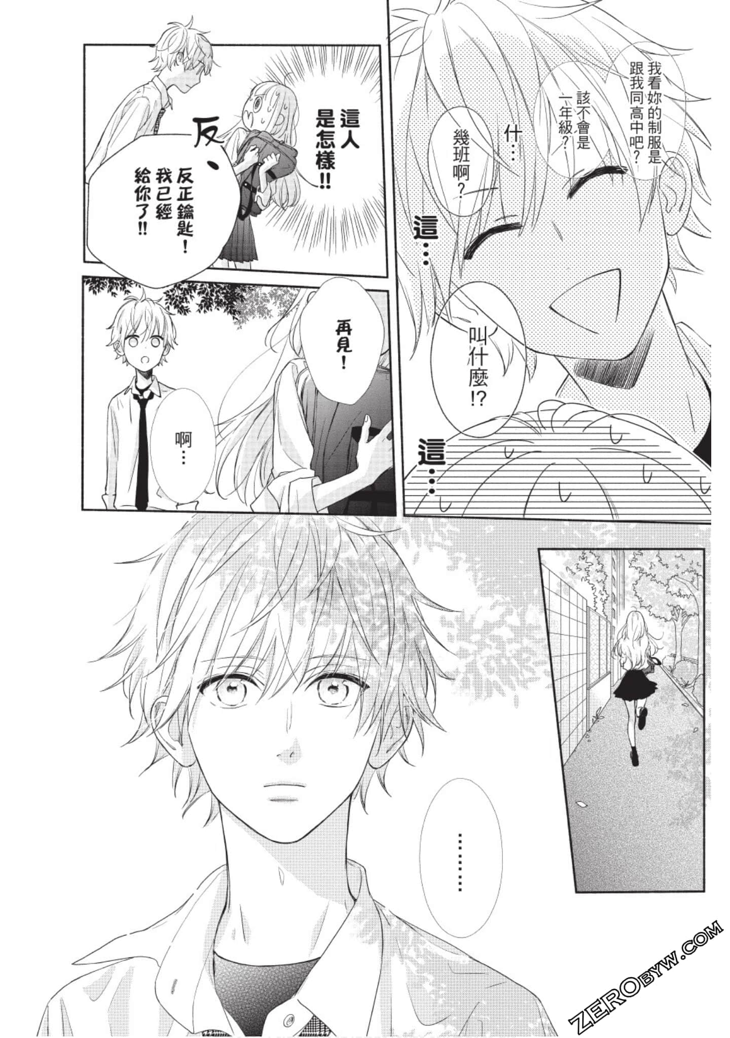 Page 119
