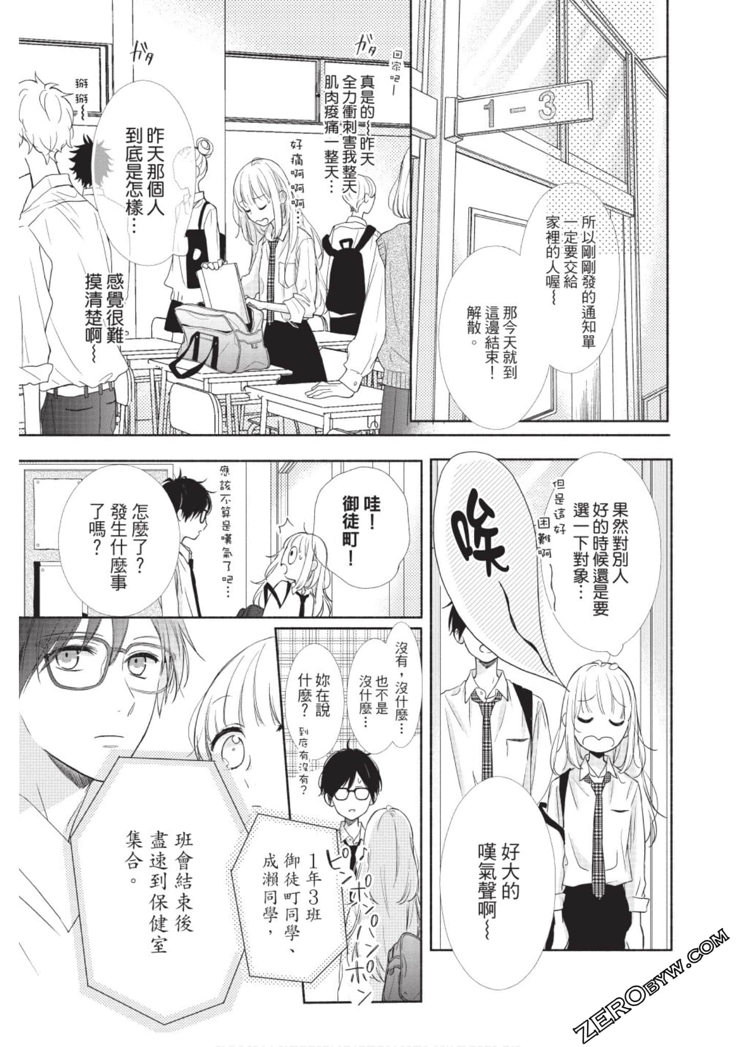 Page 120