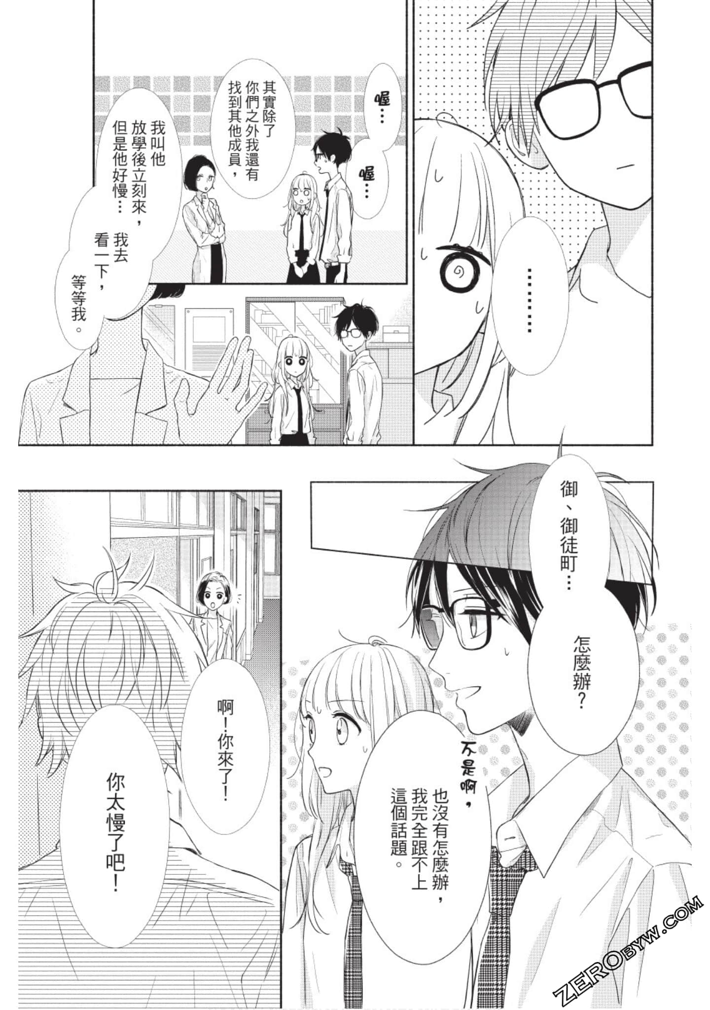 Page 124