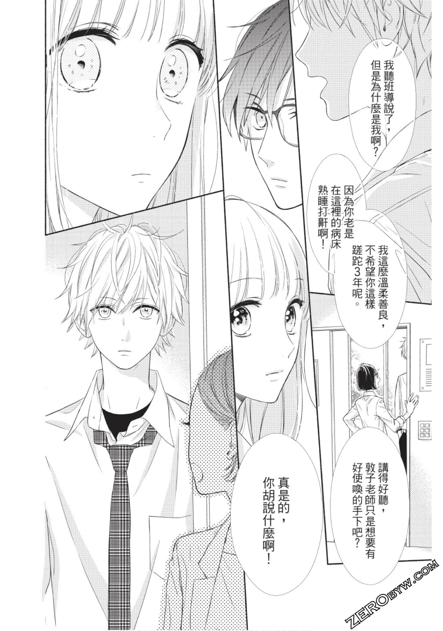 Page 125