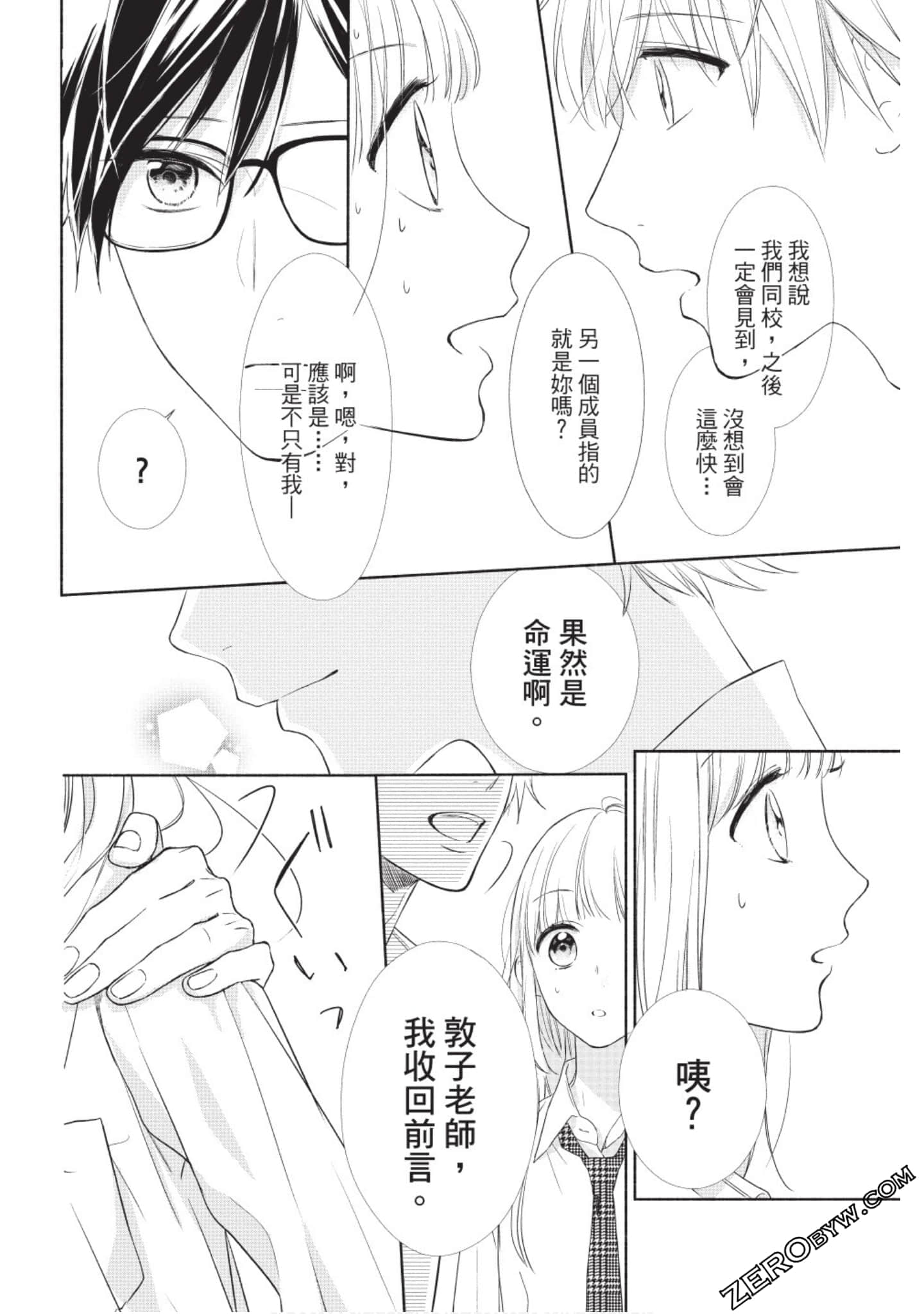 Page 127