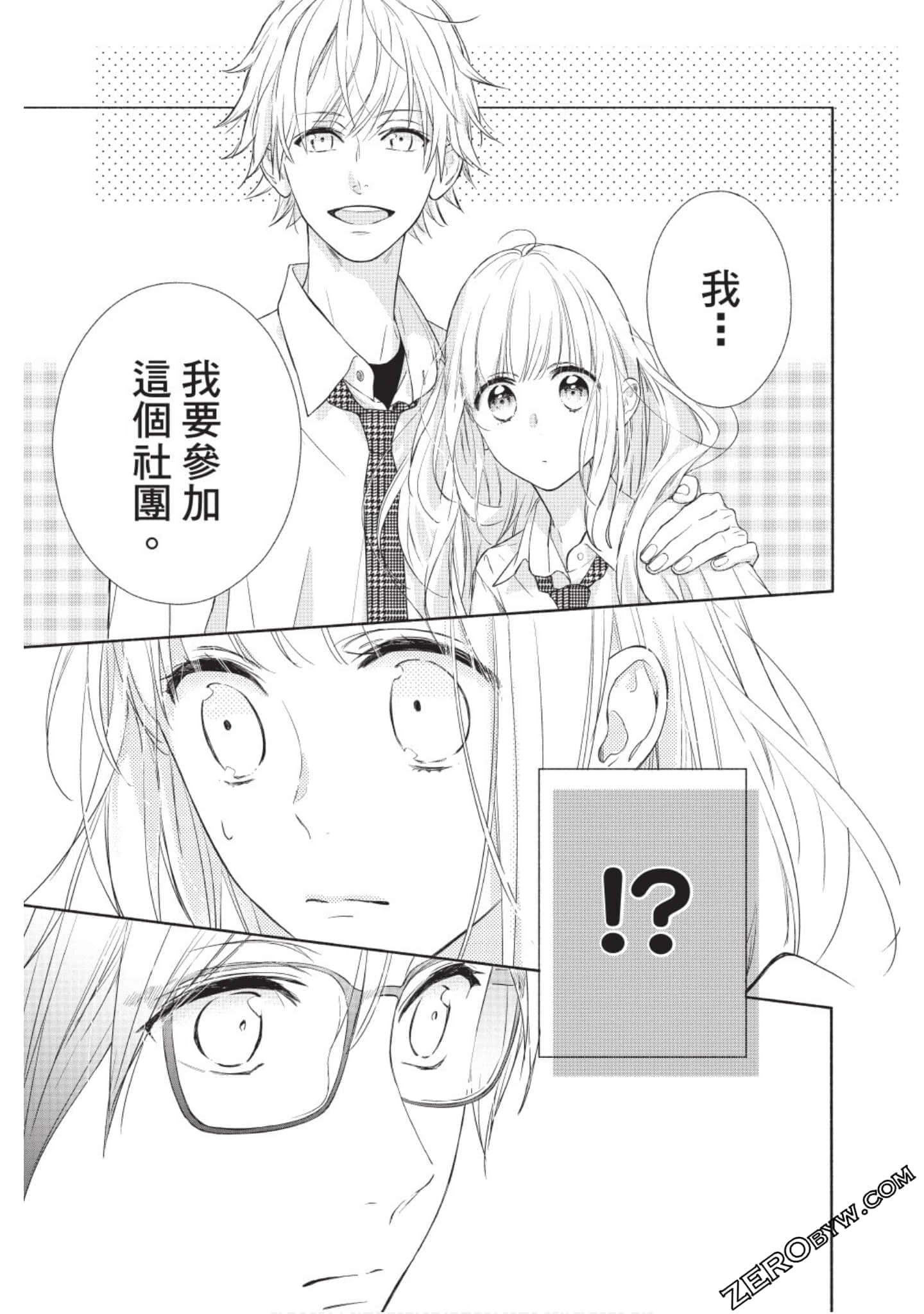 Page 128