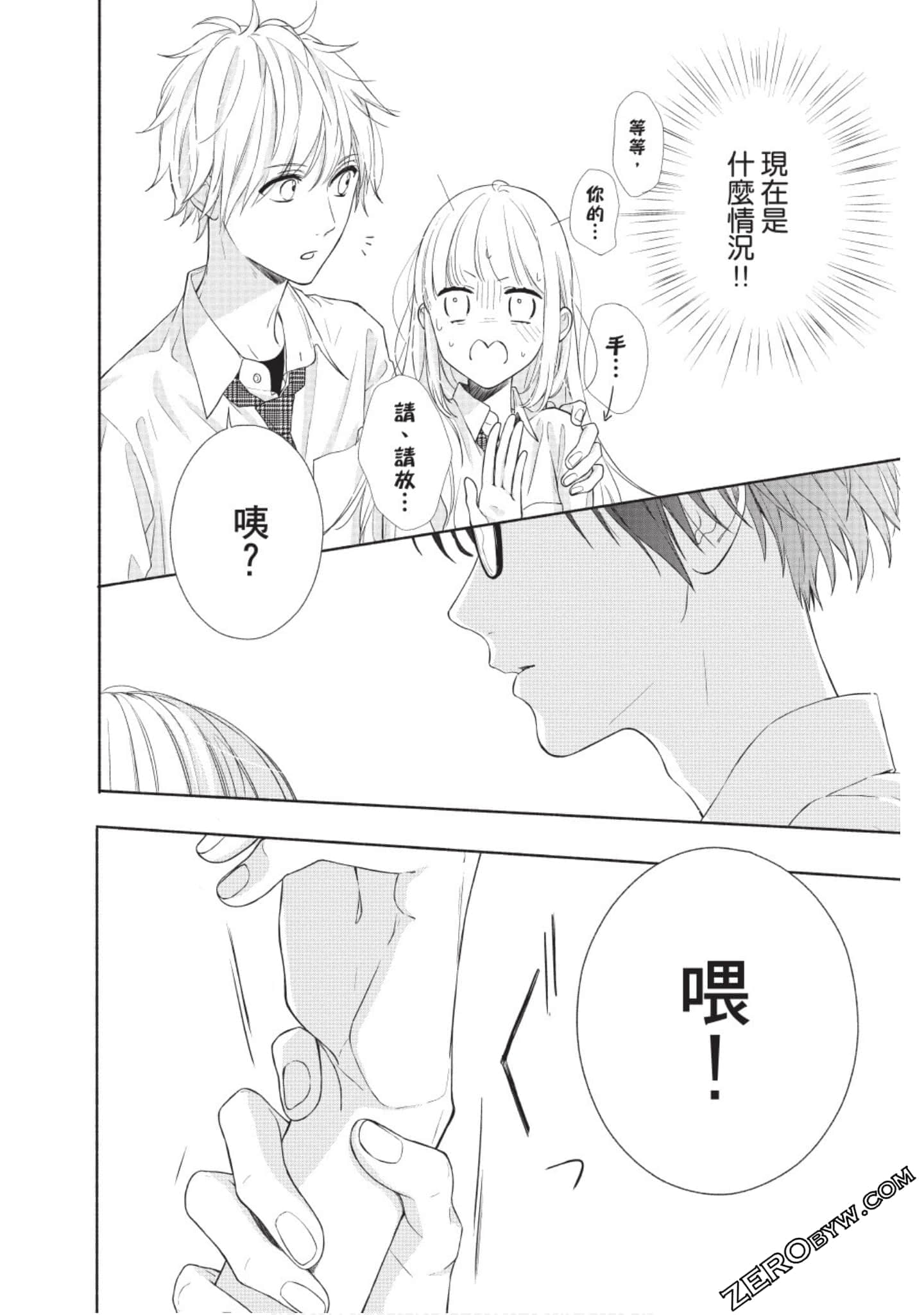 Page 133
