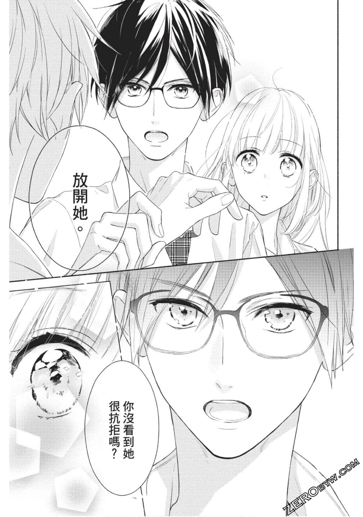 Page 134