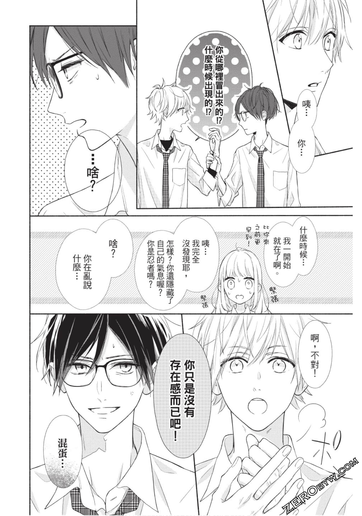Page 135