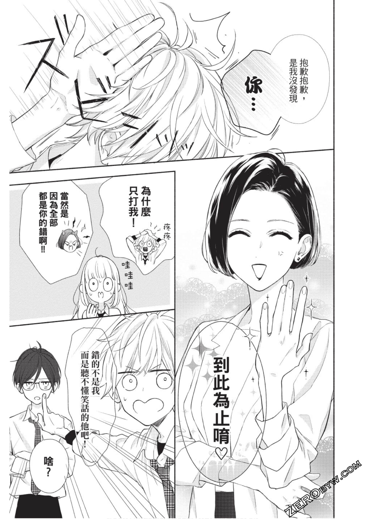Page 136