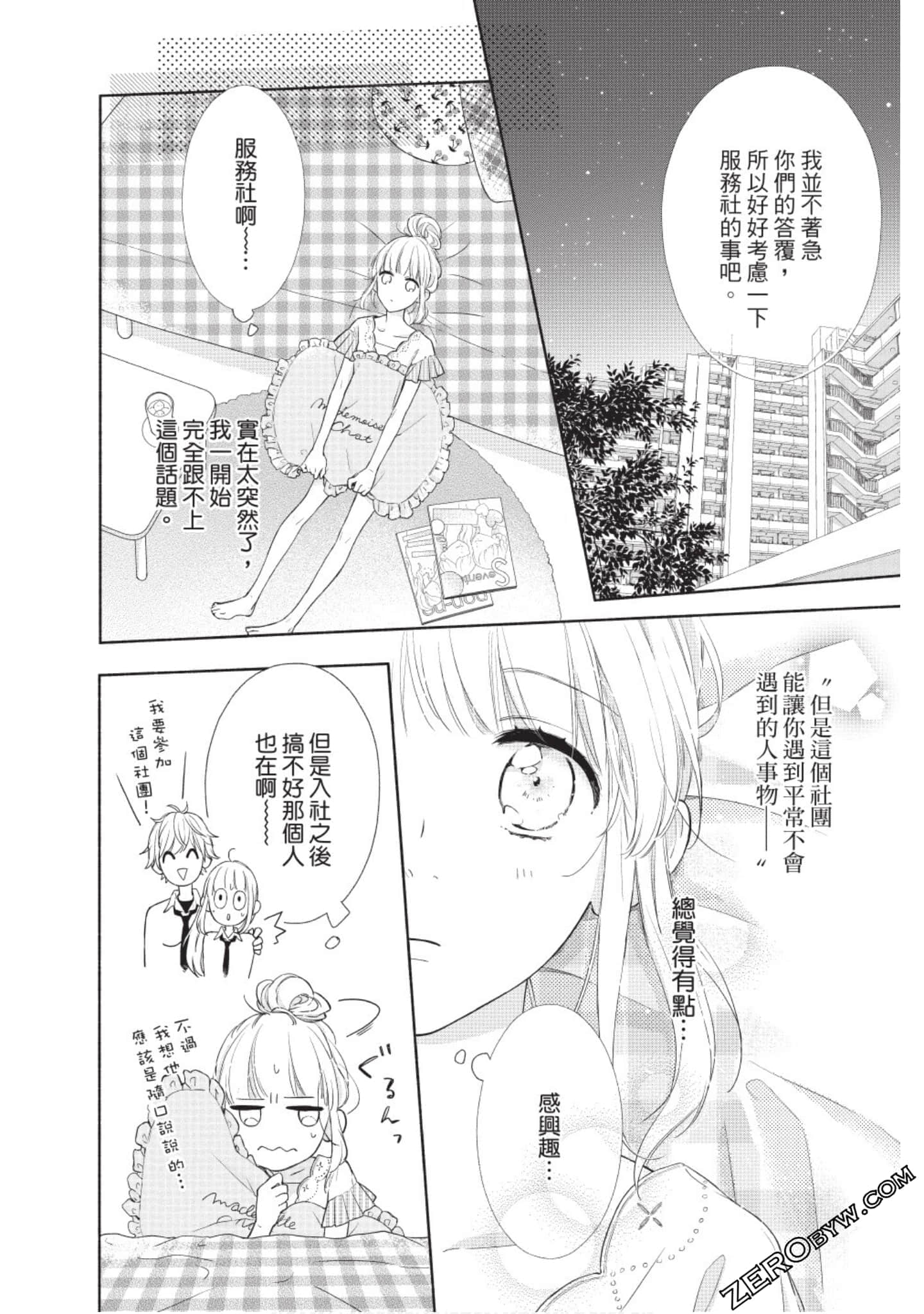 Page 139
