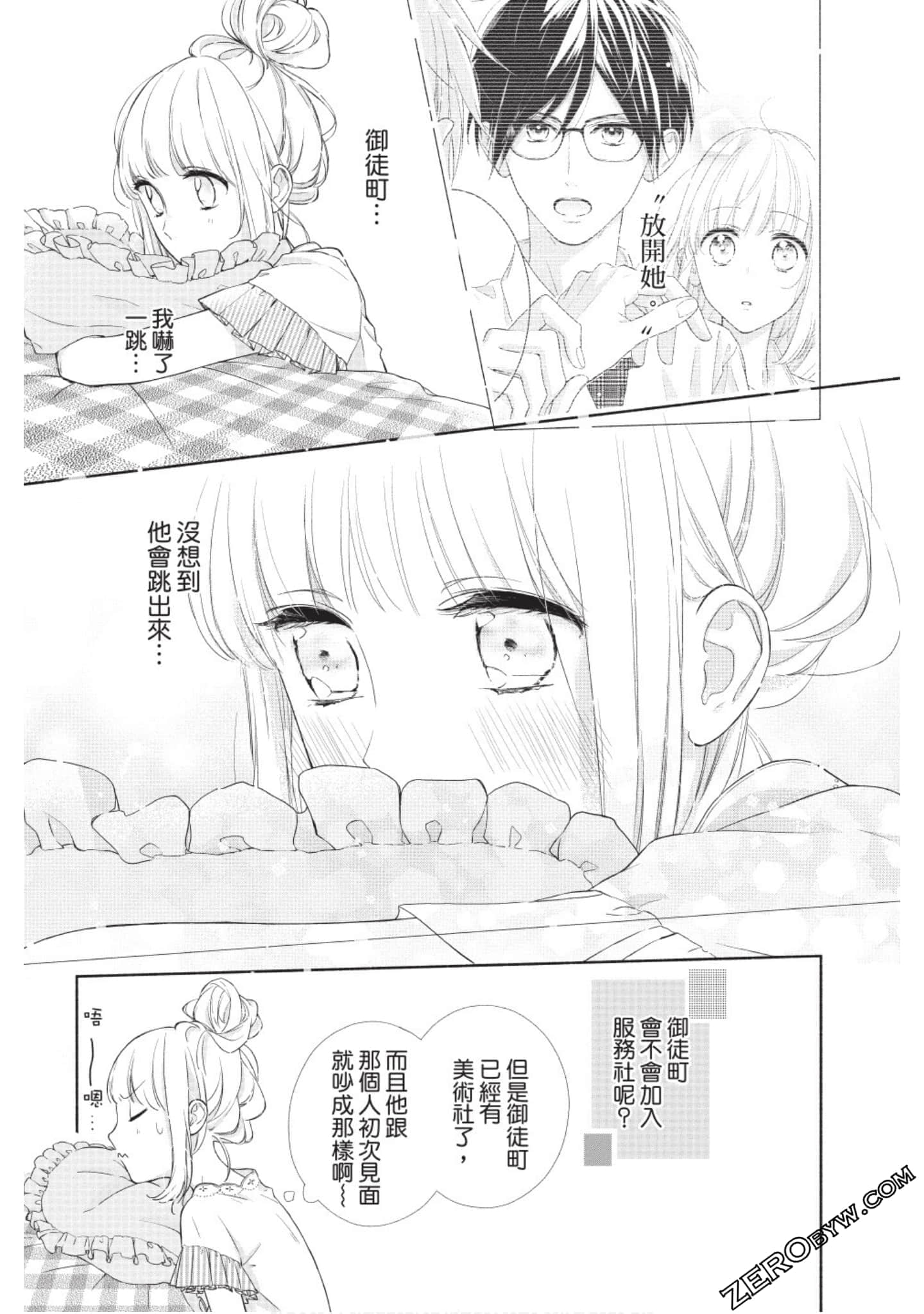 Page 140