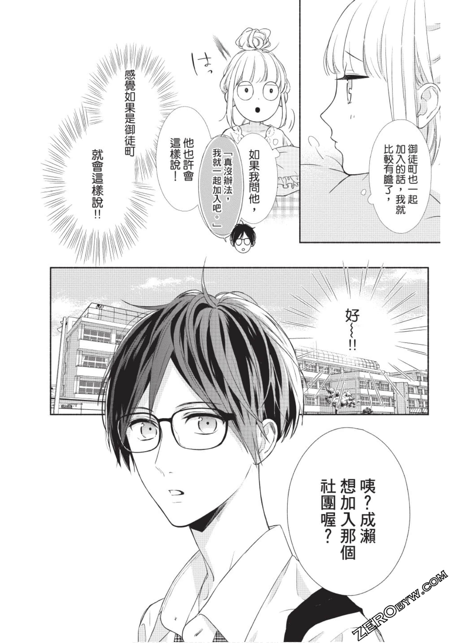 Page 141